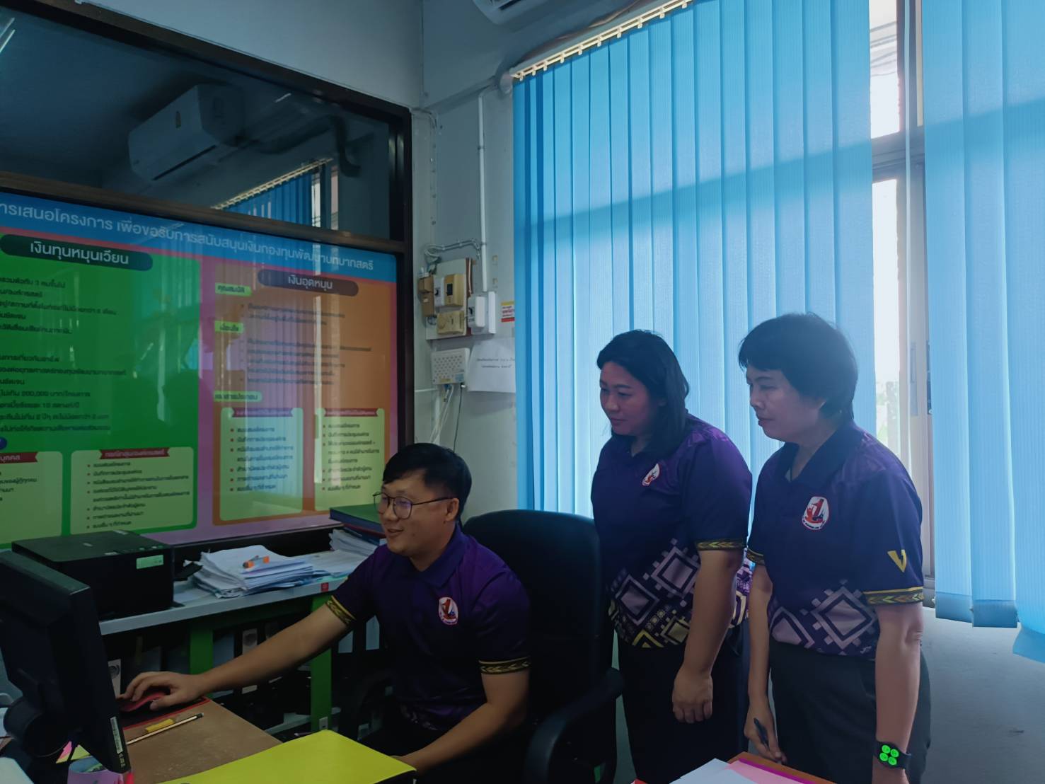 พช.น่าน ลงพื้นที่อำเภอ สนับสนุนติดตั้งโปรแกรมป้องกันไวรัส คุ้มครองระบบสารสนเทศในงานพัฒนาชุมชน