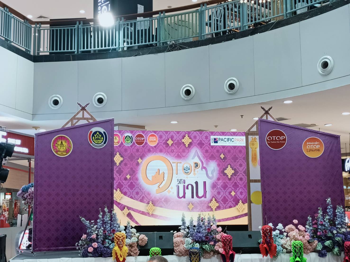 OTOP วิถีน่าน 2025 บุกศรีราชา! เสน่ห์เมืองเหนือสู่ตลาดโลก ยกระดับเศรษฐกิจชุมชน