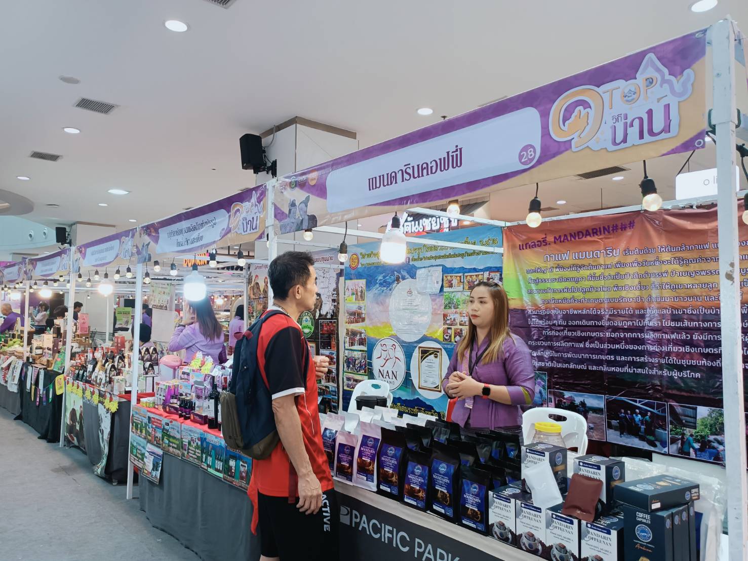 OTOP วิถีน่าน 2025 บุกศรีราชา! เสน่ห์เมืองเหนือสู่ตลาดโลก ยกระดับเศรษฐกิจชุมชน