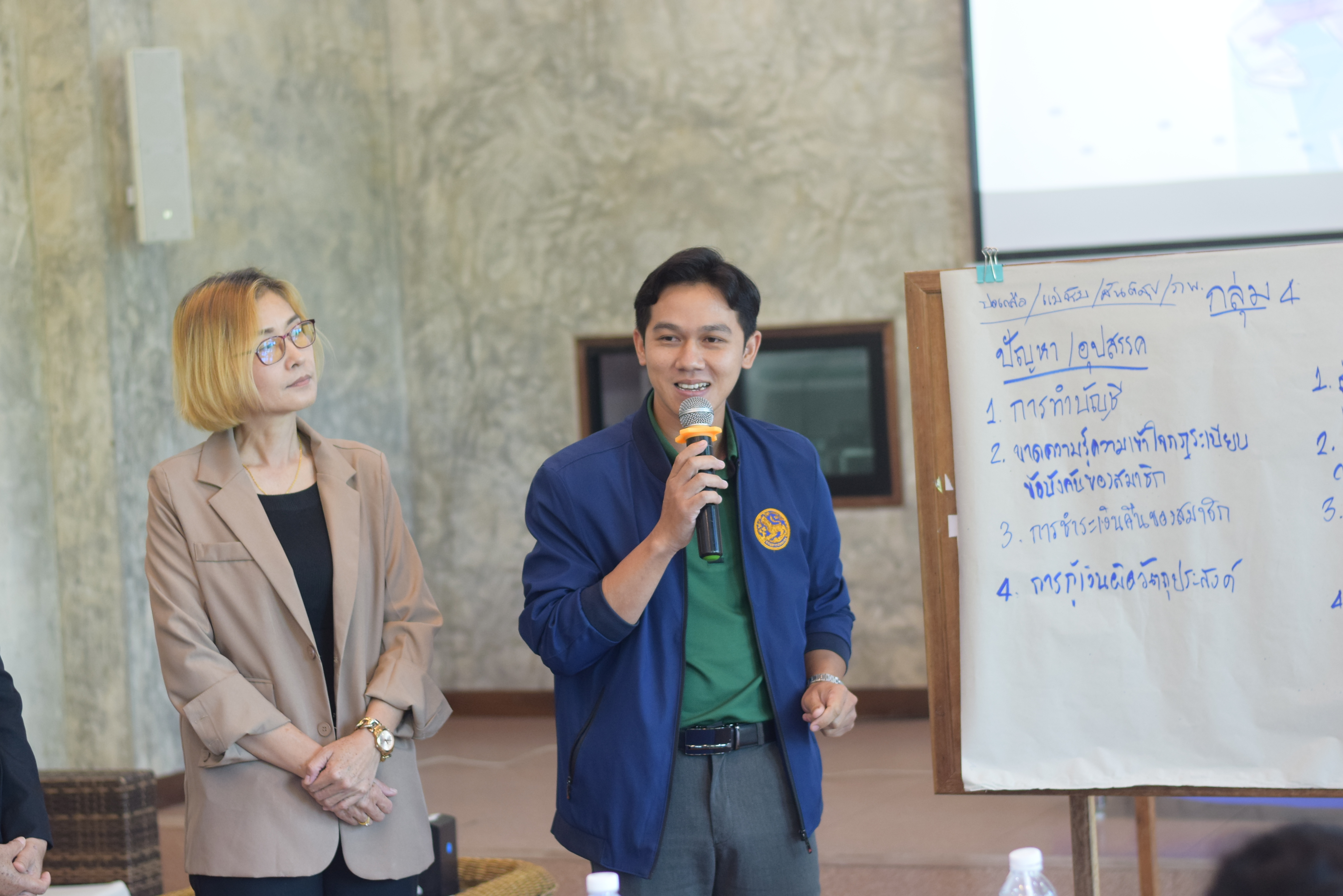 พช.น่าน จัดประชุมเชิงปฏิบัติการเสริมสร้างธรรมาภิบาลกลุ่มออมทรัพย์ฯ มุ่งพัฒนาศักยภาพการบริหารจัดการอย่างยั่งยืน