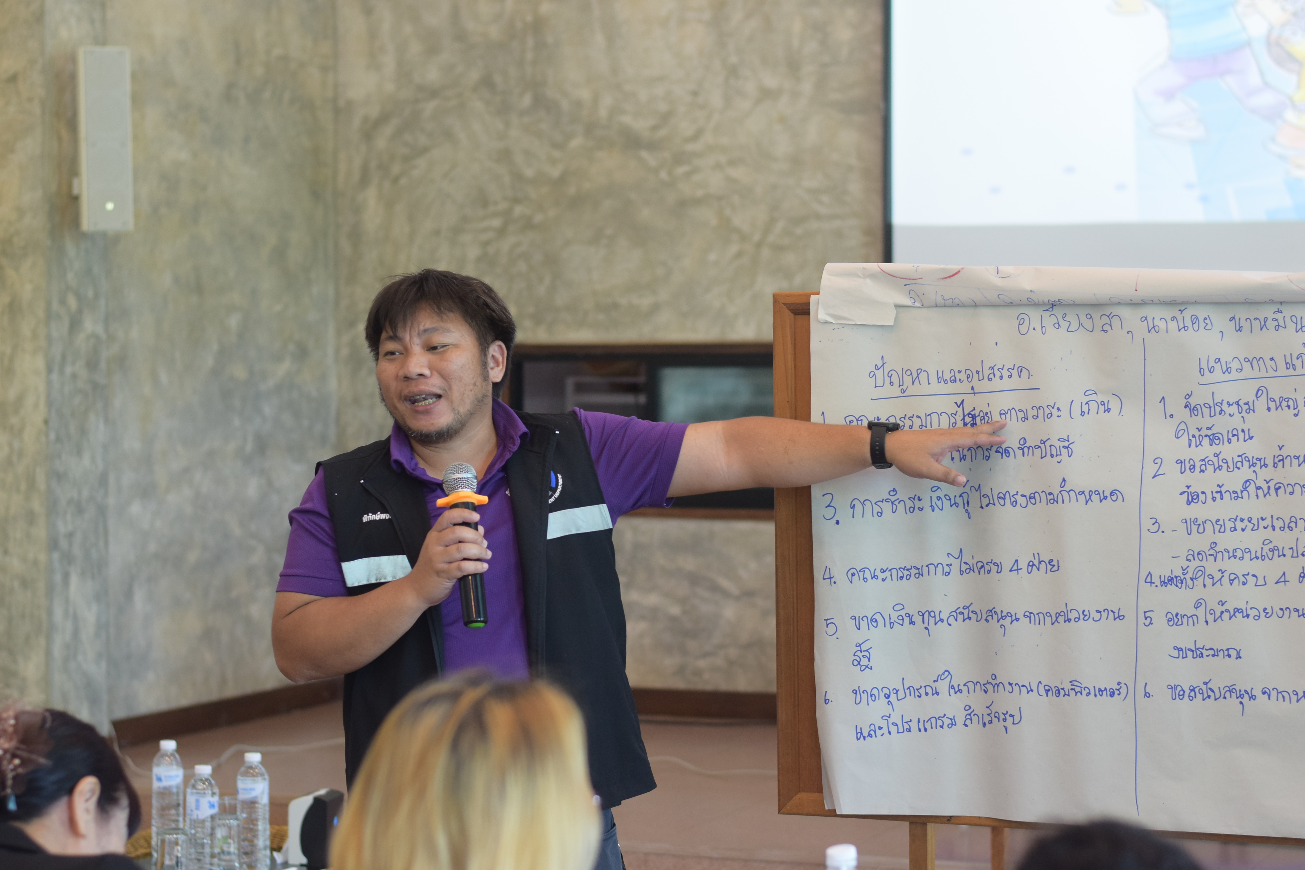 พช.น่าน จัดประชุมเชิงปฏิบัติการเสริมสร้างธรรมาภิบาลกลุ่มออมทรัพย์ฯ มุ่งพัฒนาศักยภาพการบริหารจัดการอย่างยั่งยืน