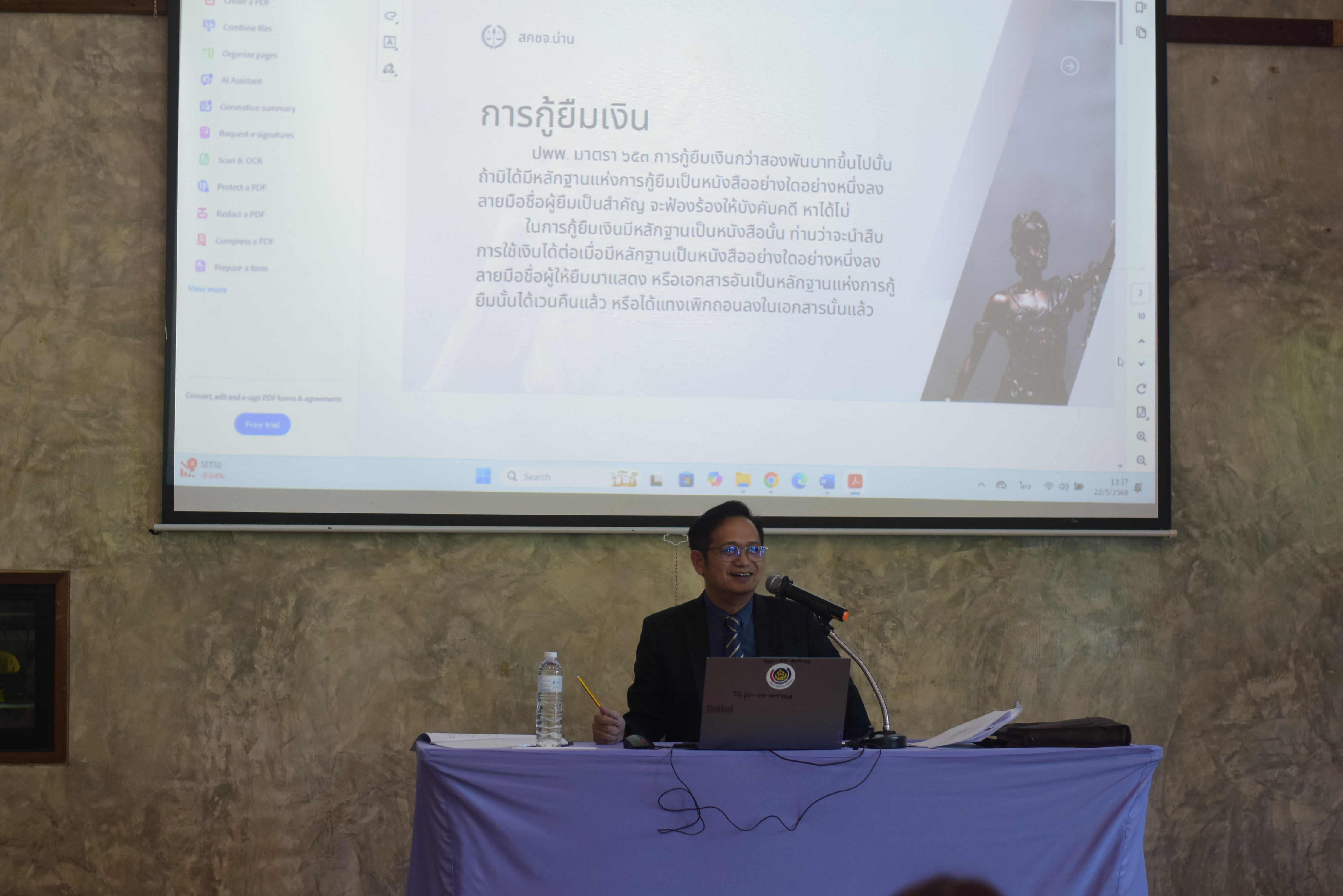 พช.น่าน จัดประชุมเชิงปฏิบัติการเสริมสร้างธรรมาภิบาลกลุ่มออมทรัพย์ฯ มุ่งพัฒนาศักยภาพการบริหารจัดการอย่างยั่งยืน