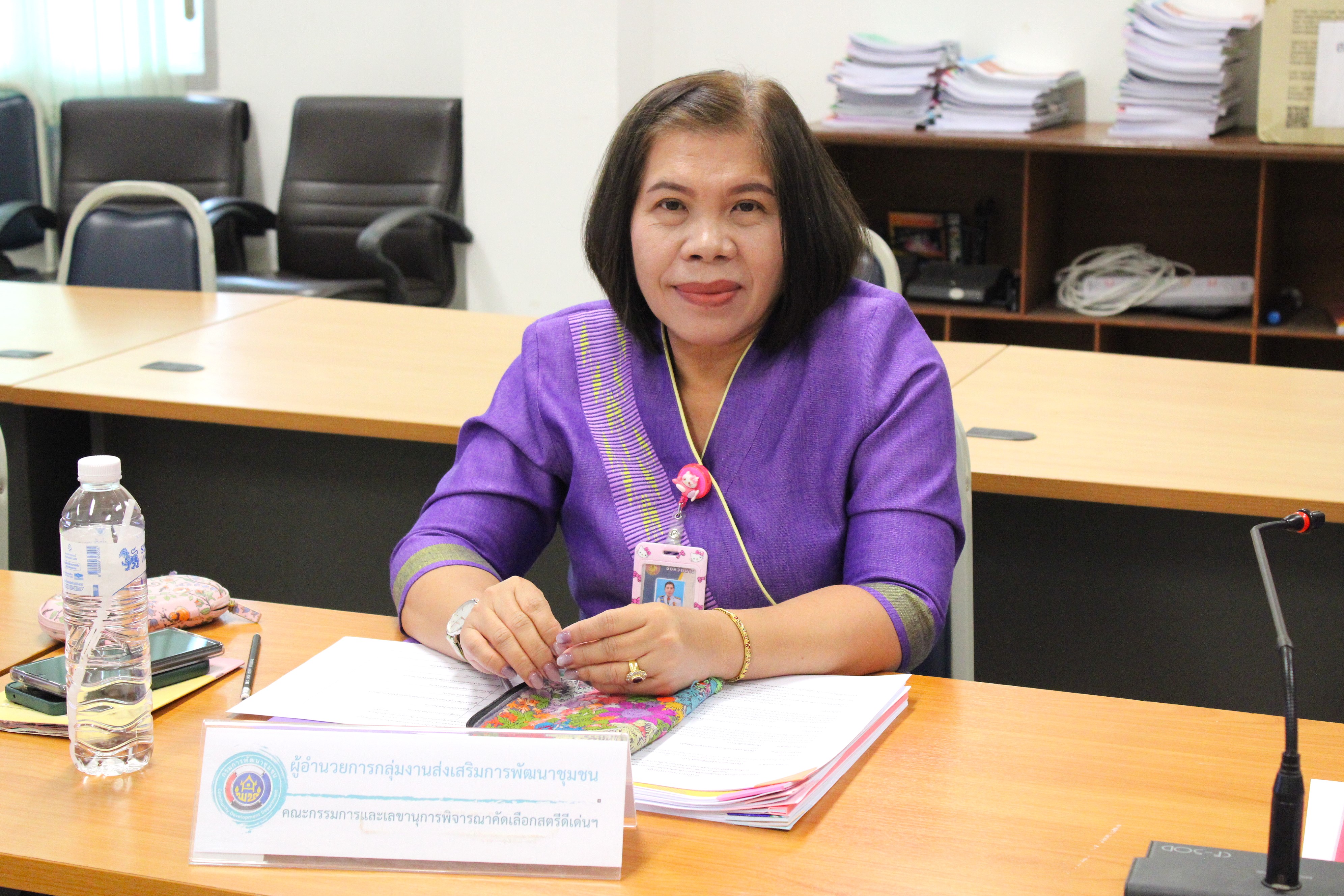 พช.น่าน ประชุมคัดเลือกสตรีดีเด่นการขับเคลื่อนนโยบายกระทรวงมหาดไทย ประจำปี 2568 ยกย่องสตรีผู้ทำประโยชน์ต่อสังคม