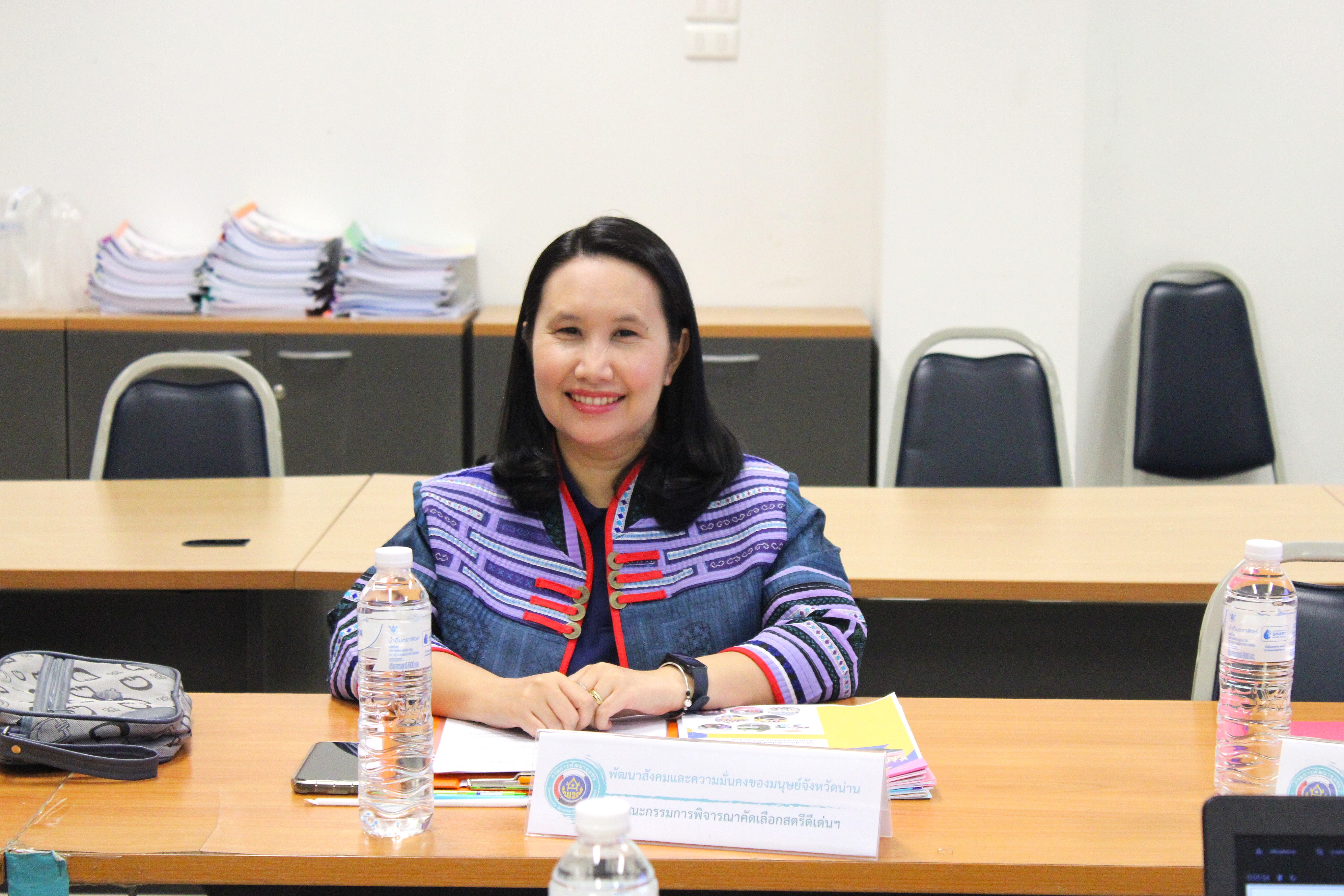 พช.น่าน ประชุมคัดเลือกสตรีดีเด่นการขับเคลื่อนนโยบายกระทรวงมหาดไทย ประจำปี 2568 ยกย่องสตรีผู้ทำประโยชน์ต่อสังคม