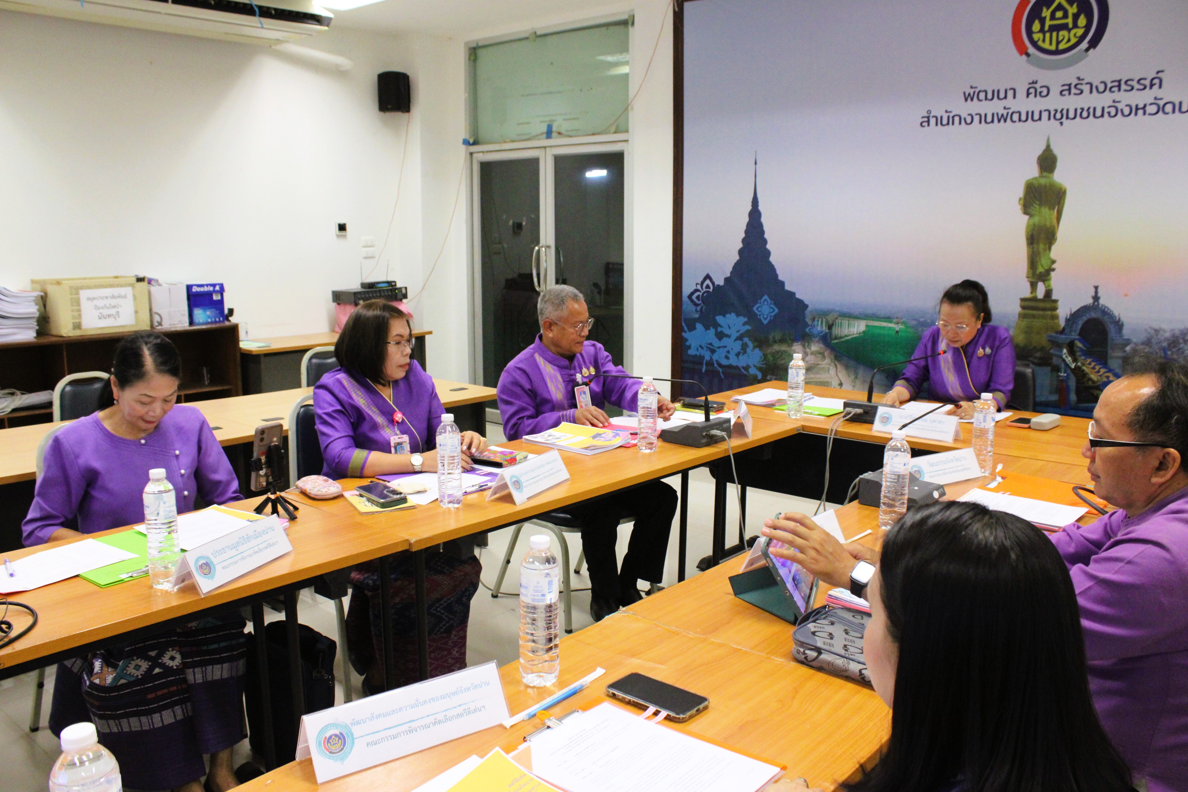 พช.น่าน ประชุมคัดเลือกสตรีดีเด่นการขับเคลื่อนนโยบายกระทรวงมหาดไทย ประจำปี 2568 ยกย่องสตรีผู้ทำประโยชน์ต่อสังคม