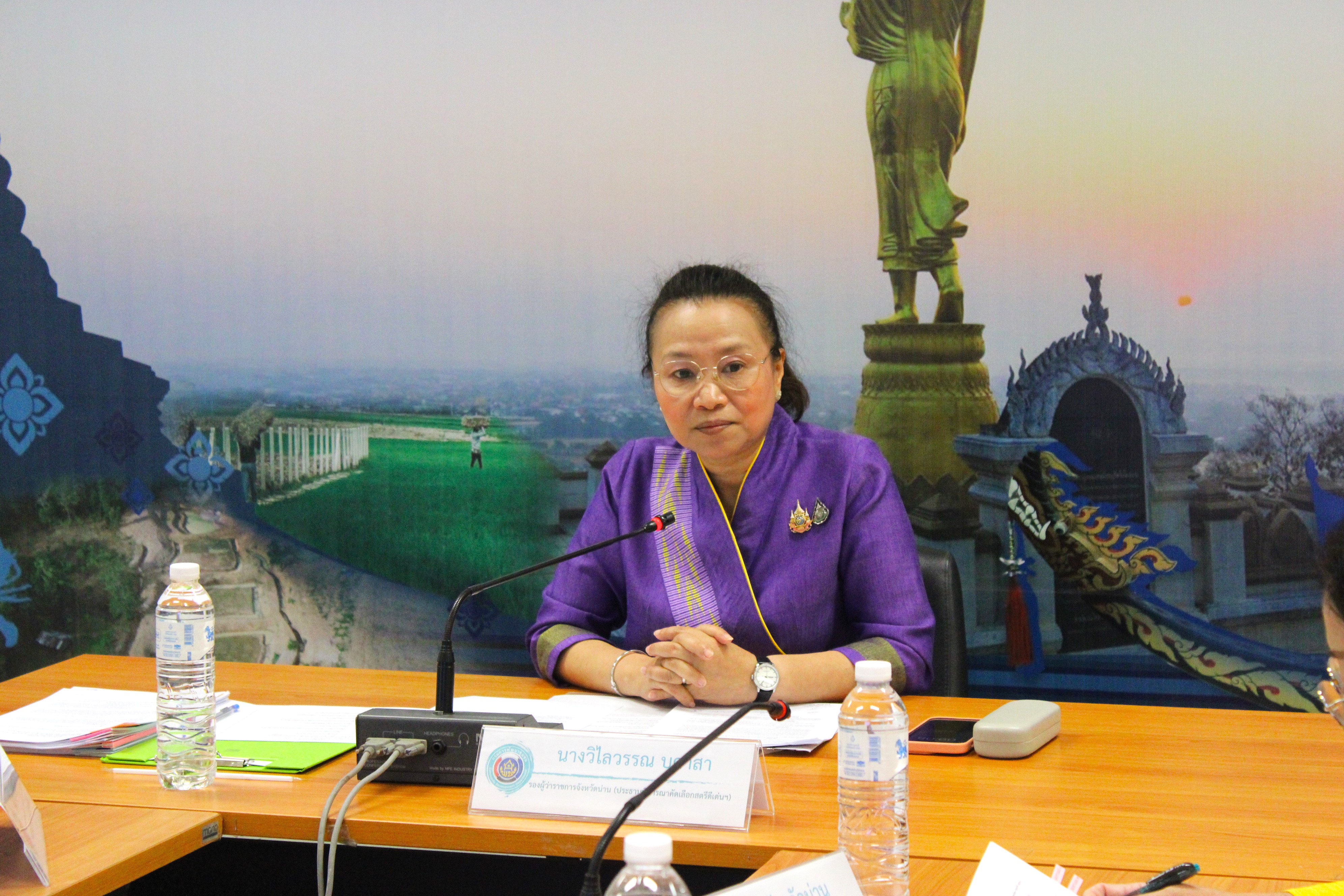 พช.น่าน ประชุมคัดเลือกสตรีดีเด่นการขับเคลื่อนนโยบายกระทรวงมหาดไทย ประจำปี 2568 ยกย่องสตรีผู้ทำประโยชน์ต่อสังคม