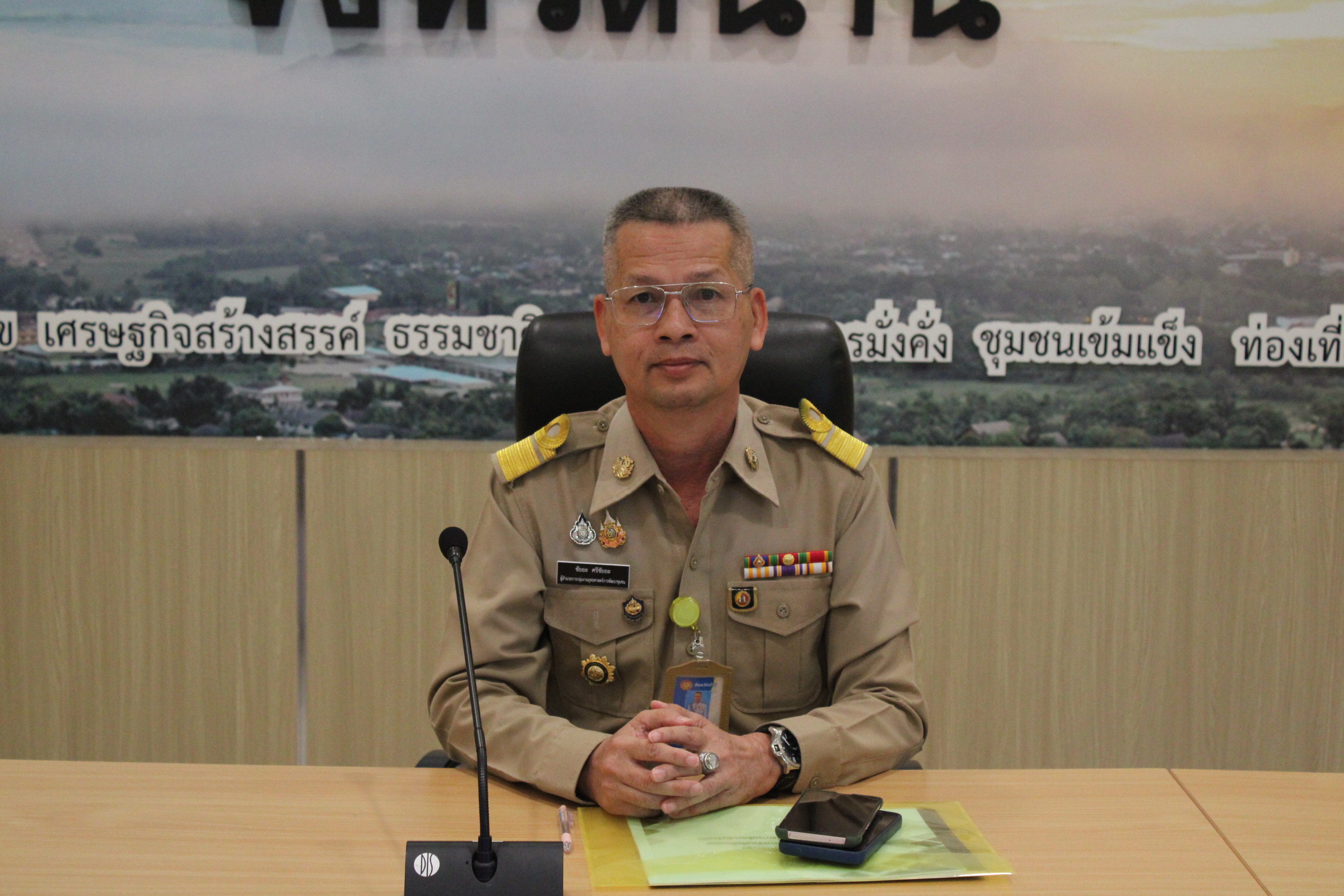 พช.น่าน ประชุมเสริมศักยภาพเครือข่ายกองทุนชุมชน หนุนกลุ่มออมทรัพย์เข้มแข็งตามหลักธรรมาภิบาล