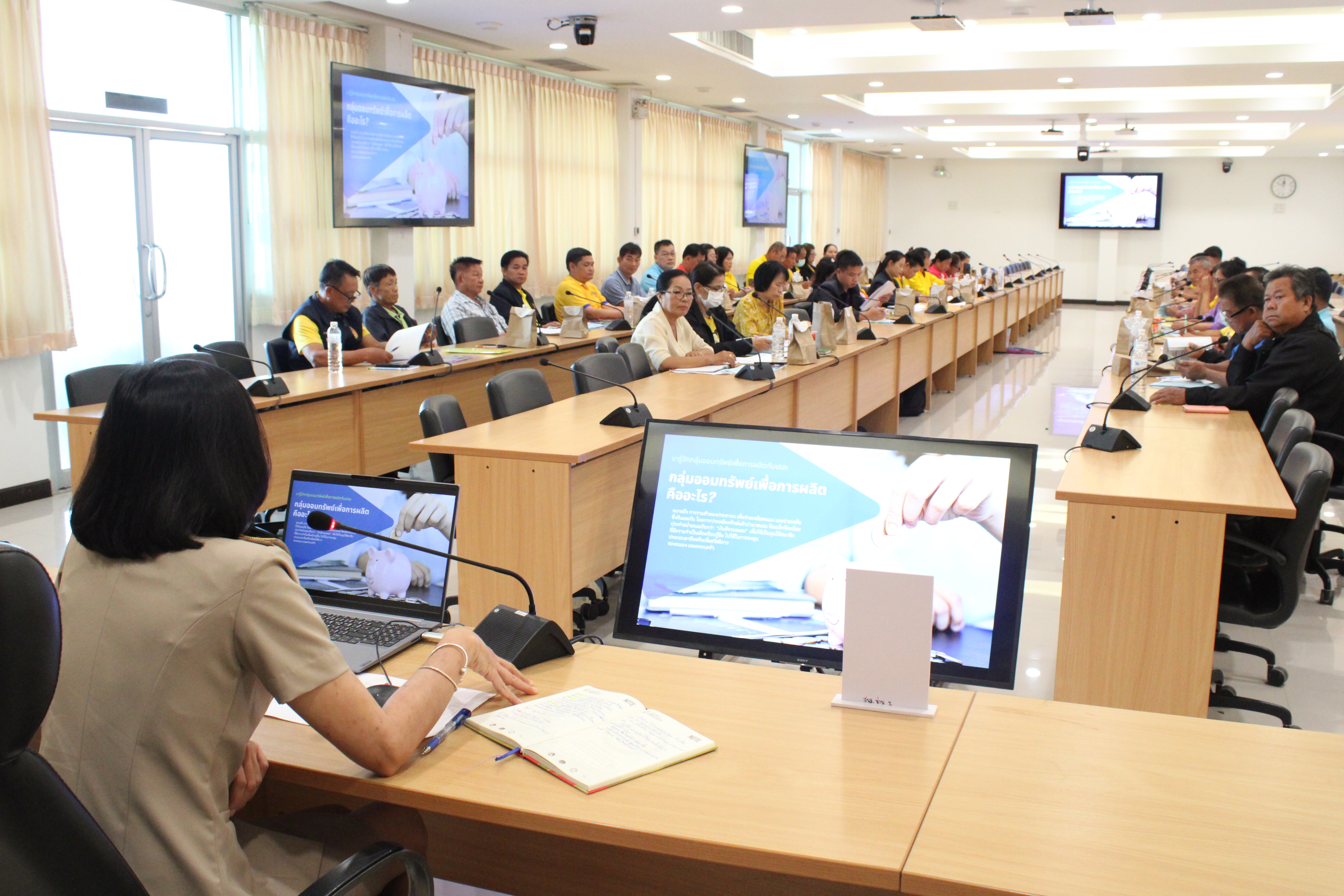 พช.น่าน ประชุมเสริมศักยภาพเครือข่ายกองทุนชุมชน หนุนกลุ่มออมทรัพย์เข้มแข็งตามหลักธรรมาภิบาล