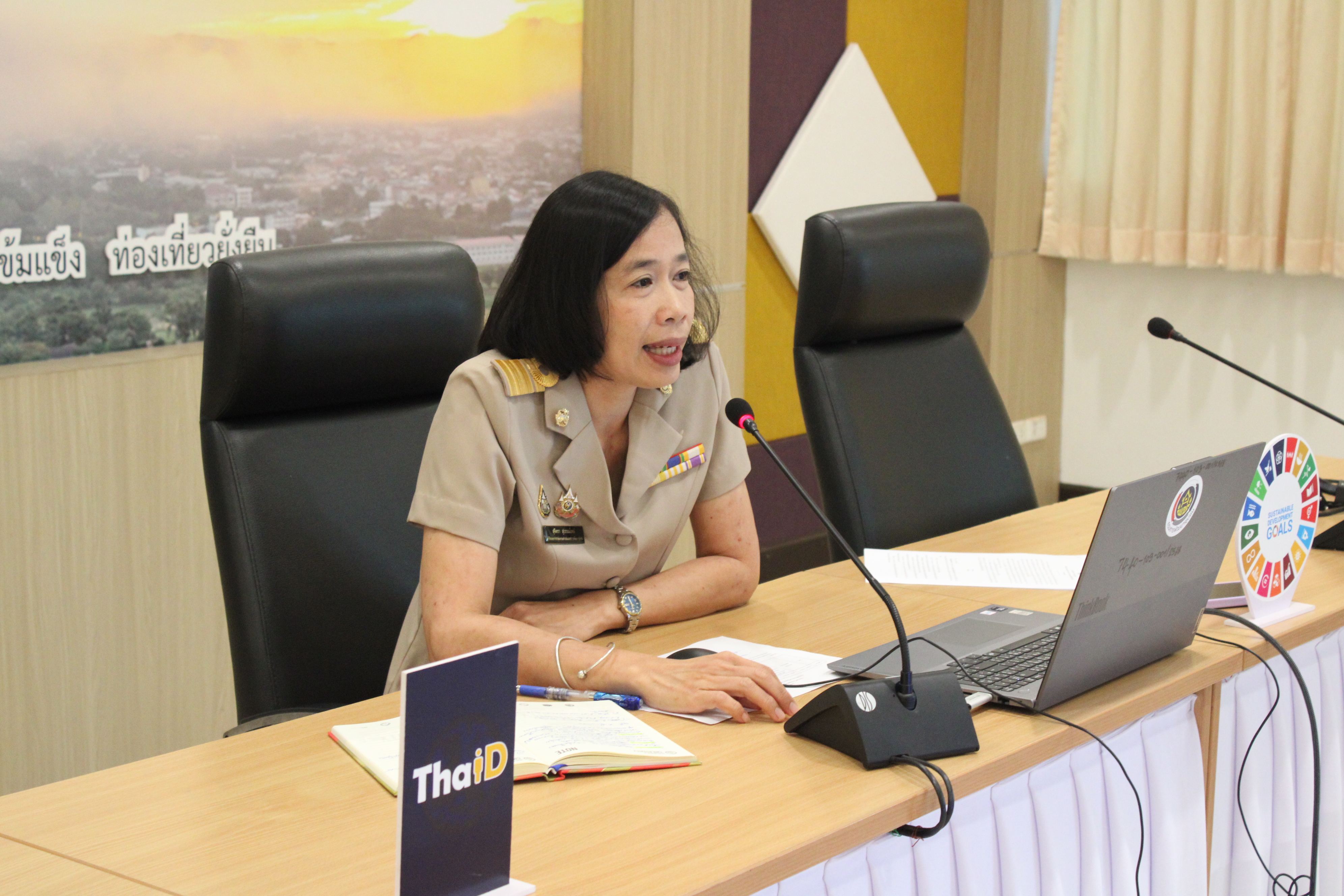 พช.น่าน ประชุมเสริมศักยภาพเครือข่ายกองทุนชุมชน หนุนกลุ่มออมทรัพย์เข้มแข็งตามหลักธรรมาภิบาล