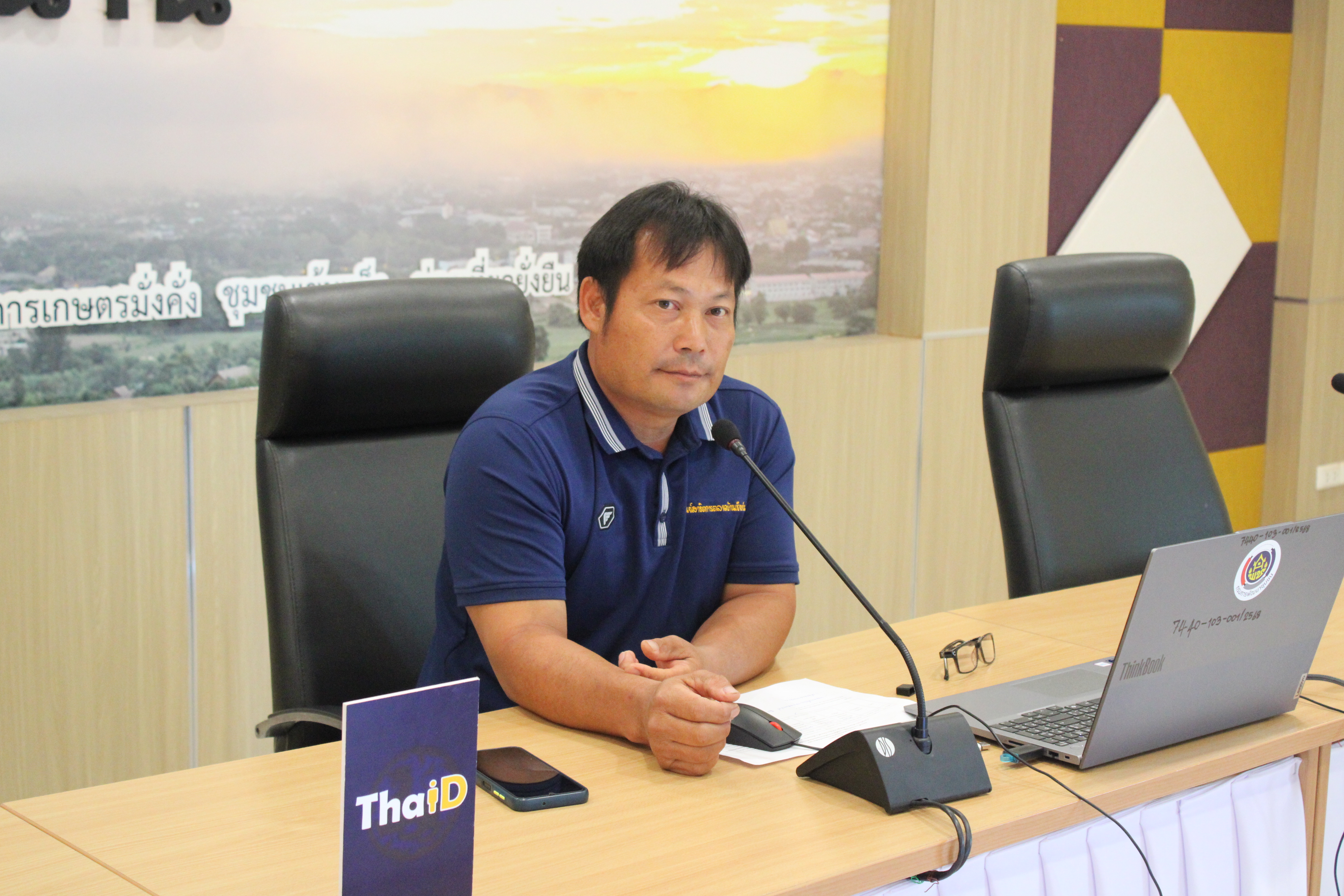 พช.น่าน ประชุมเสริมศักยภาพเครือข่ายกองทุนชุมชน หนุนกลุ่มออมทรัพย์เข้มแข็งตามหลักธรรมาภิบาล