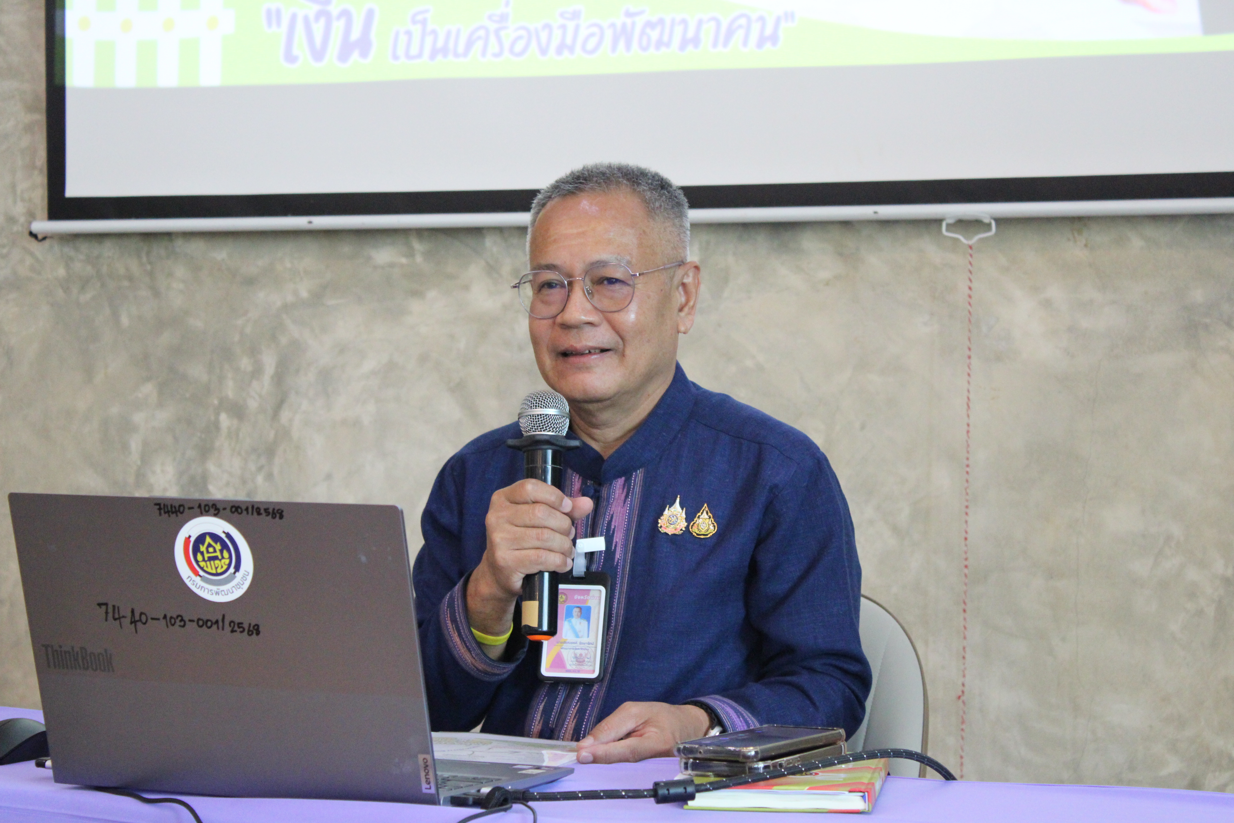 พช.น่าน จัดประชุมเชิงปฏิบัติการเสริมสร้างธรรมาภิบาลกลุ่มออมทรัพย์ฯ มุ่งพัฒนาศักยภาพการบริหารจัดการอย่างยั่งยืน