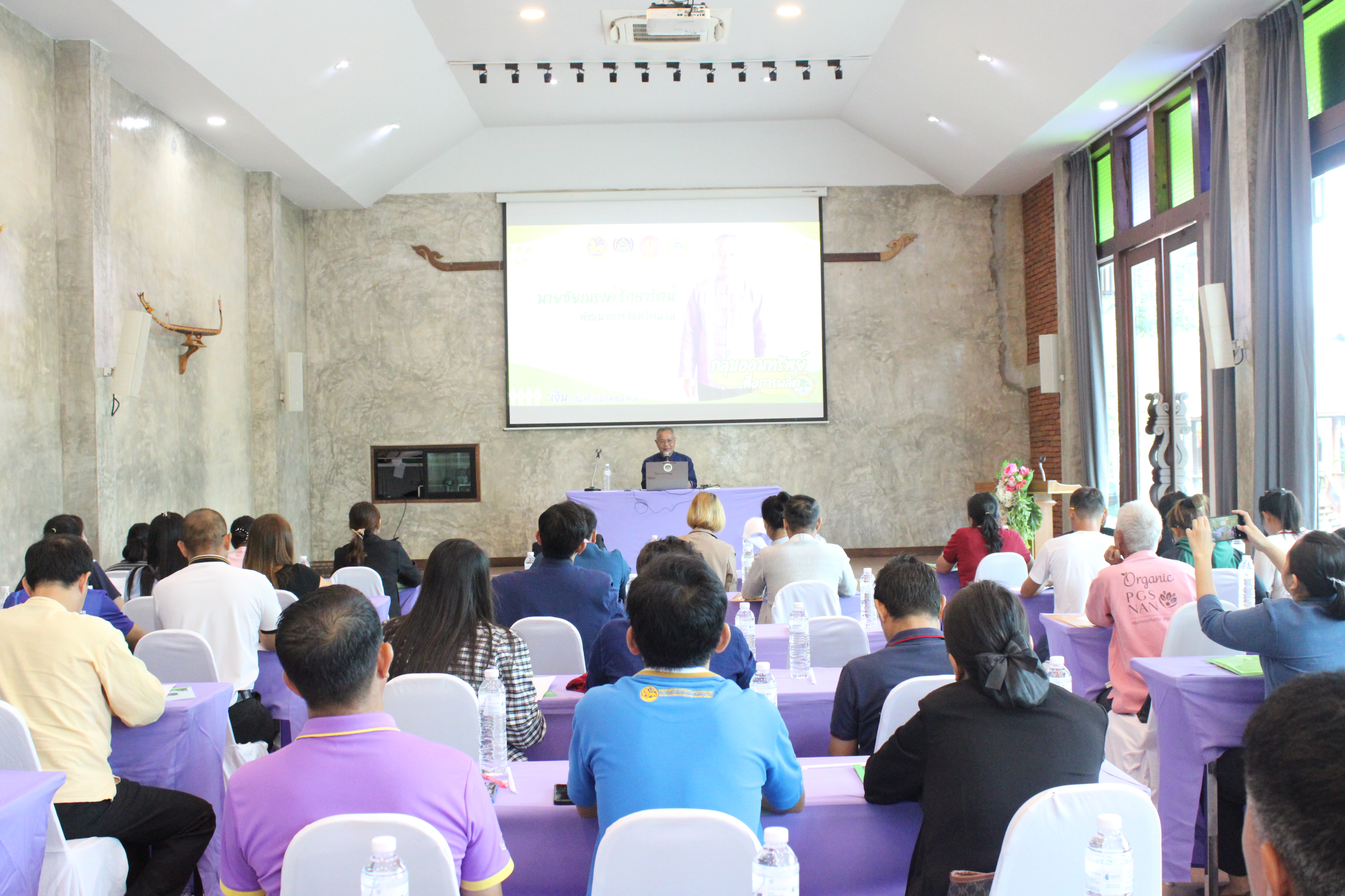 พช.น่าน จัดประชุมเชิงปฏิบัติการเสริมสร้างธรรมาภิบาลกลุ่มออมทรัพย์ฯ มุ่งพัฒนาศักยภาพการบริหารจัดการอย่างยั่งยืน