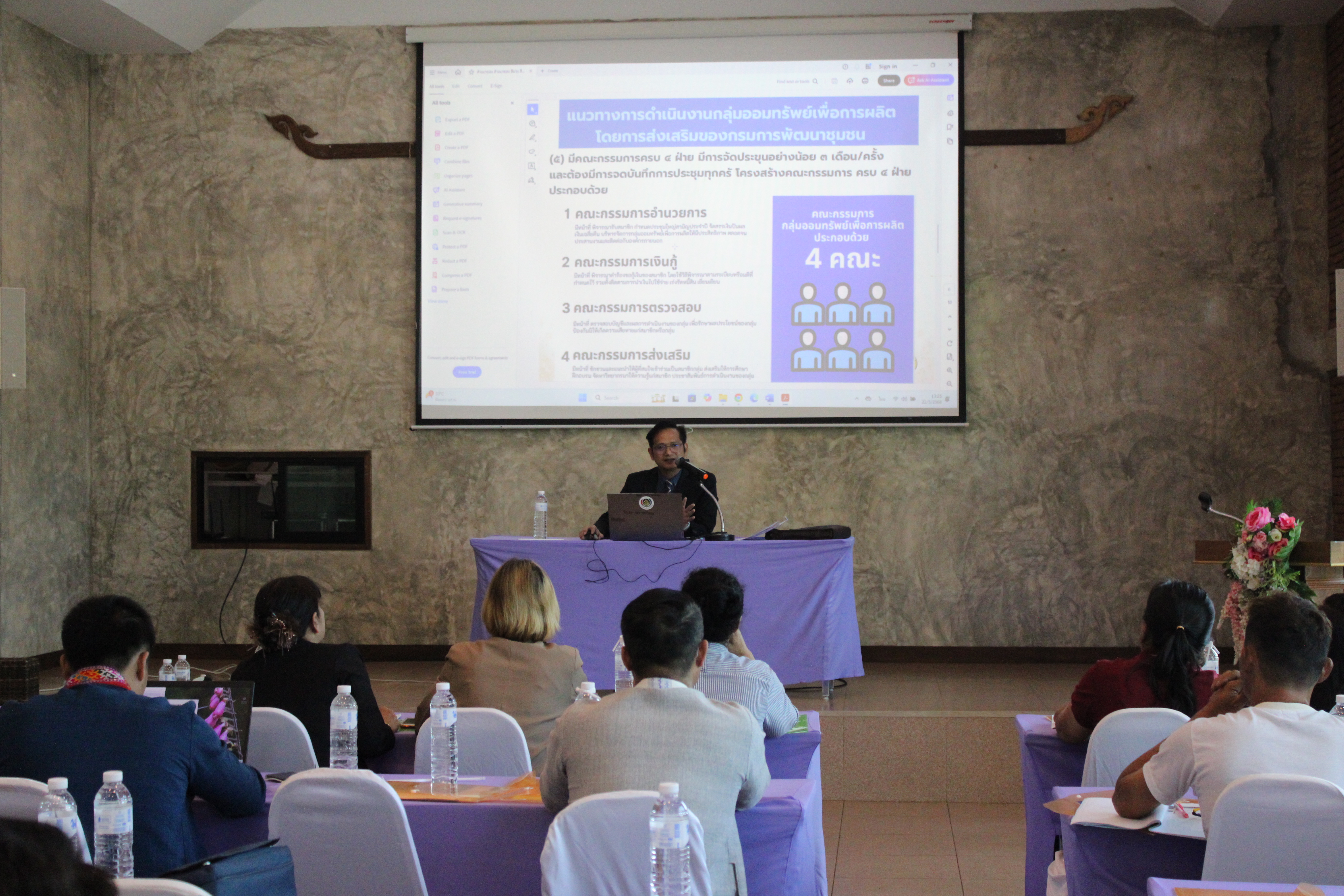 พช.น่าน จัดประชุมเชิงปฏิบัติการเสริมสร้างธรรมาภิบาลกลุ่มออมทรัพย์ฯ มุ่งพัฒนาศักยภาพการบริหารจัดการอย่างยั่งยืน