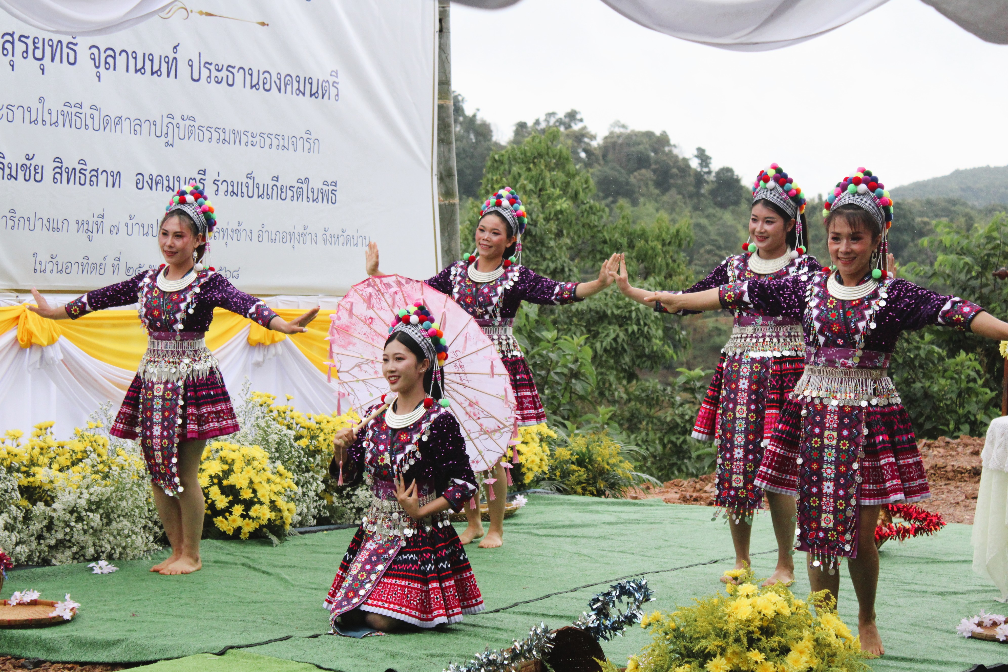 พช.น่าน ร่วมพิธีเปิดศาลาปฏิบัติธรรมพระธรรมจาริก เฉลิมพระเกียรติพระบาทสมเด็จพระเจ้าอยู่หัว เนื่องในโอกาสพระราชพิธีมหามงคลเฉลิมพระชนมพรรษา 6 รอบ 28 กรกฎาคม 2567 โดยโครงการทุนเล่าเรียนหลวงสำหรับพระสงฆ์