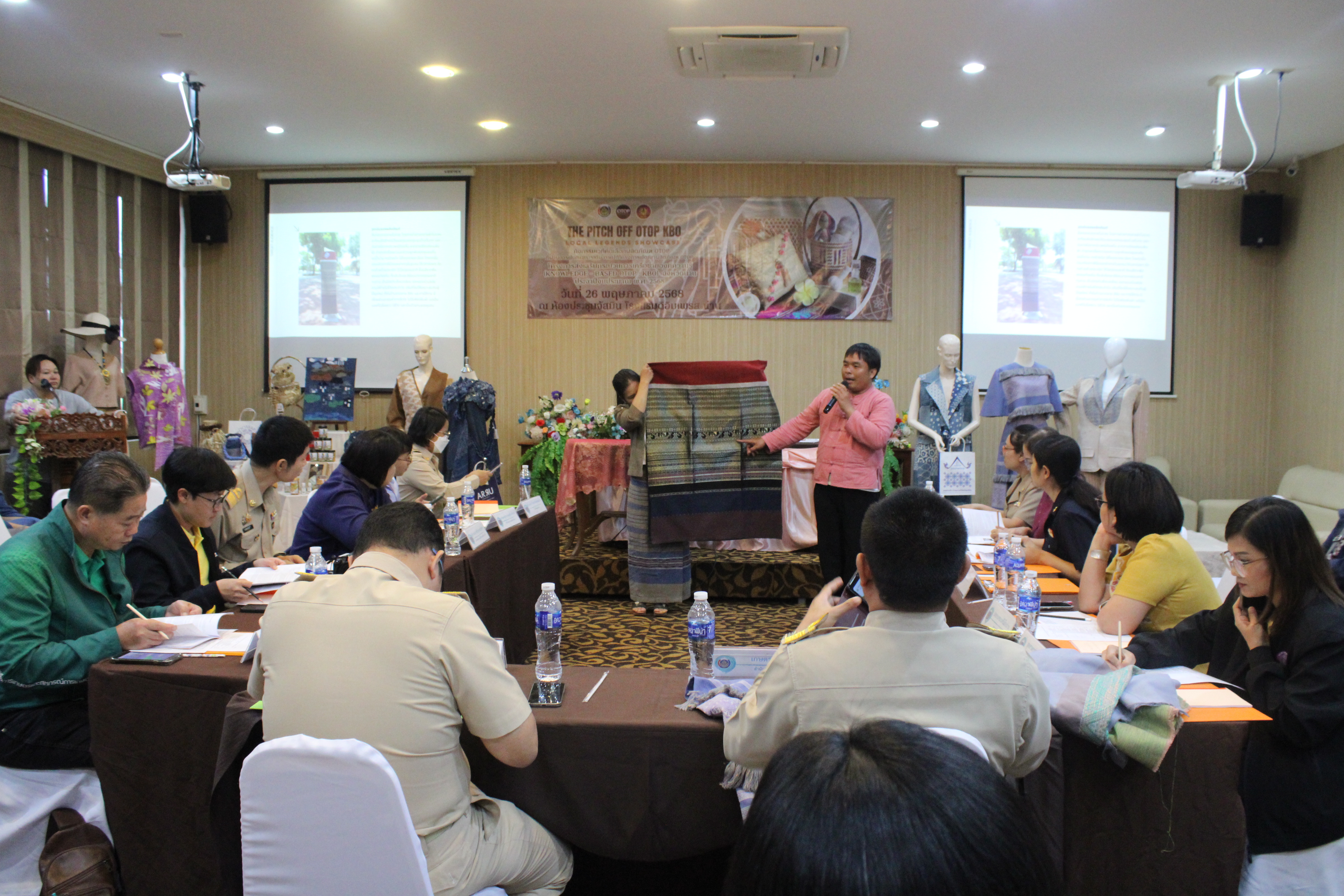 พช.น่าน จัดกิจกรรมคัดเลือกผลิตภัณฑ์ OTOP เด่น เตรียมพร้อมสู่เวทีระดับประเทศ ในโครงการ KBO จังหวัดน่าน ประจำปี 2568