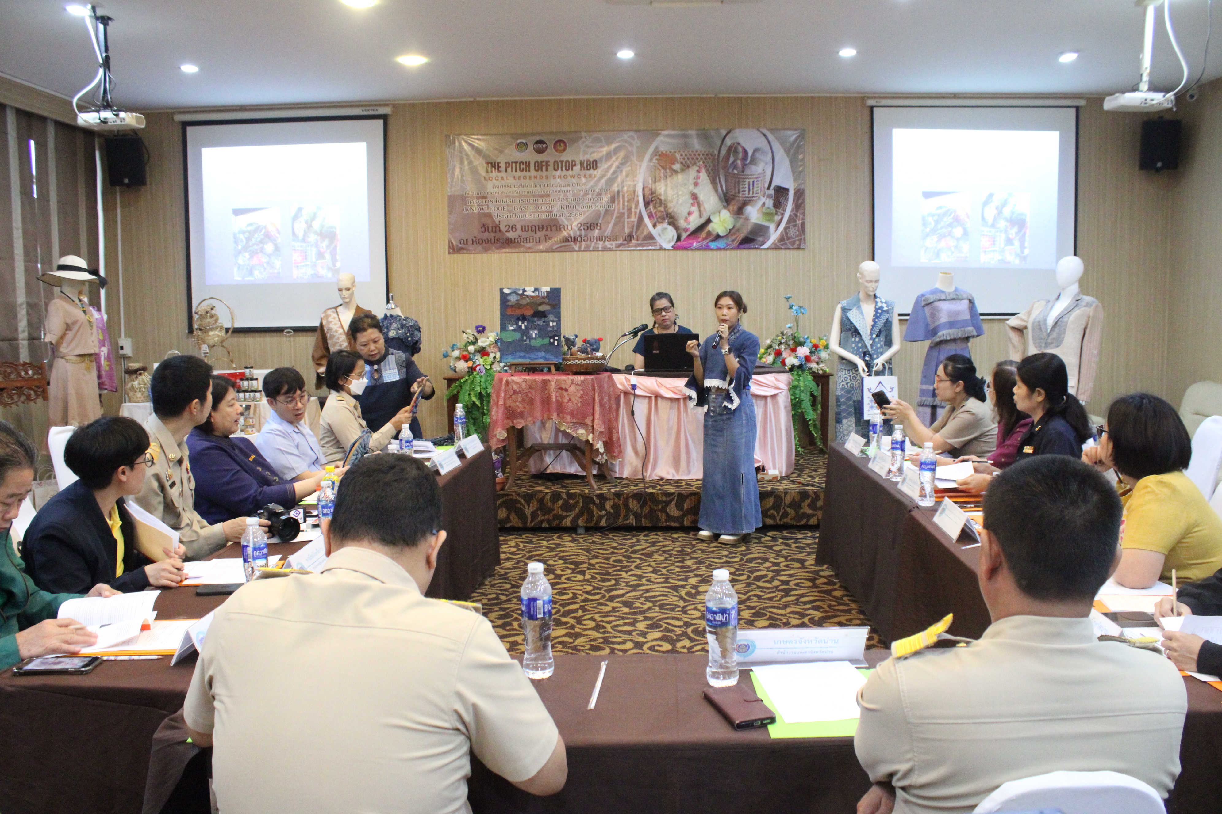 พช.น่าน จัดกิจกรรมคัดเลือกผลิตภัณฑ์ OTOP เด่น เตรียมพร้อมสู่เวทีระดับประเทศ ในโครงการ KBO จังหวัดน่าน ประจำปี 2568