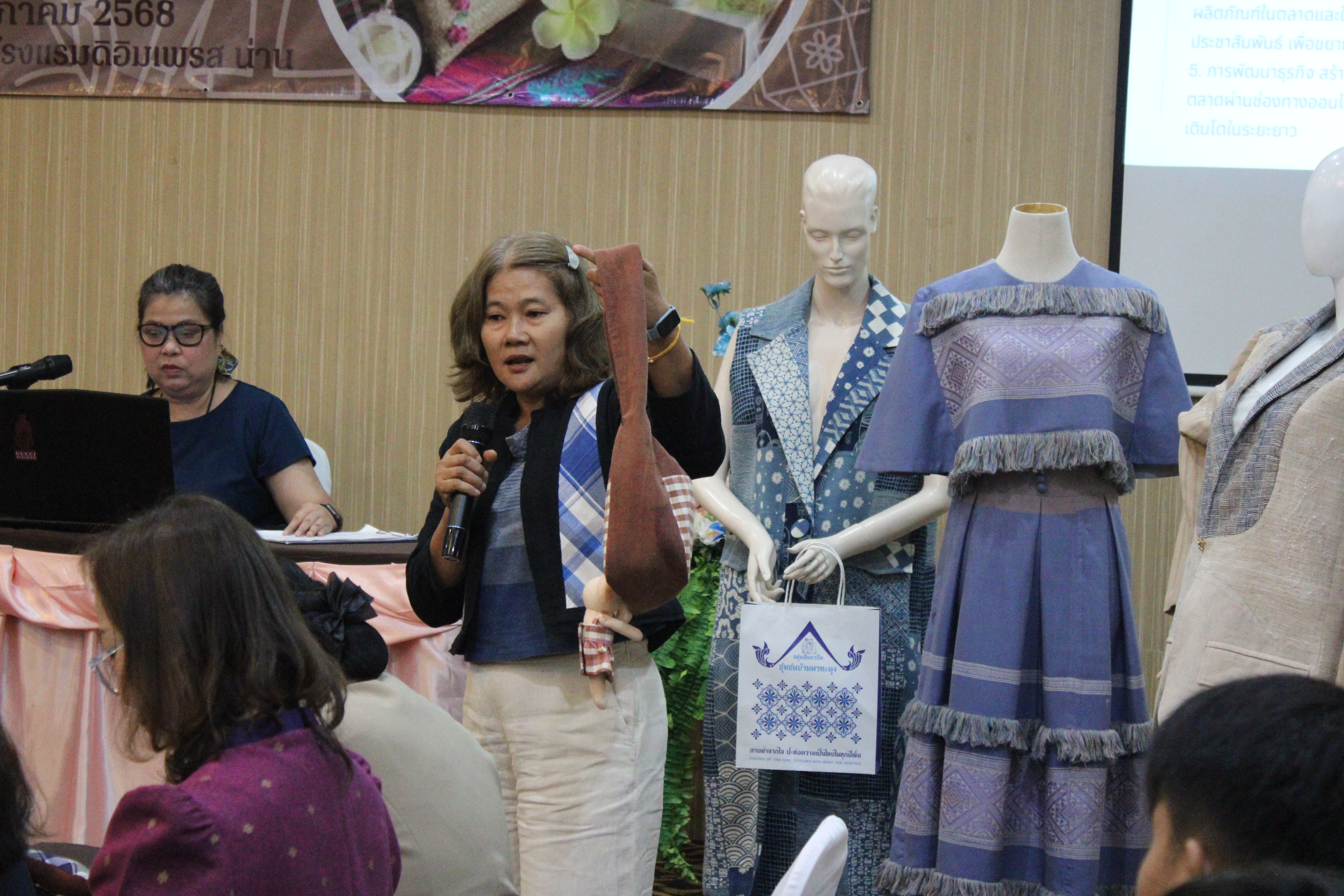 พช.น่าน จัดกิจกรรมคัดเลือกผลิตภัณฑ์ OTOP เด่น เตรียมพร้อมสู่เวทีระดับประเทศ ในโครงการ KBO จังหวัดน่าน ประจำปี 2568