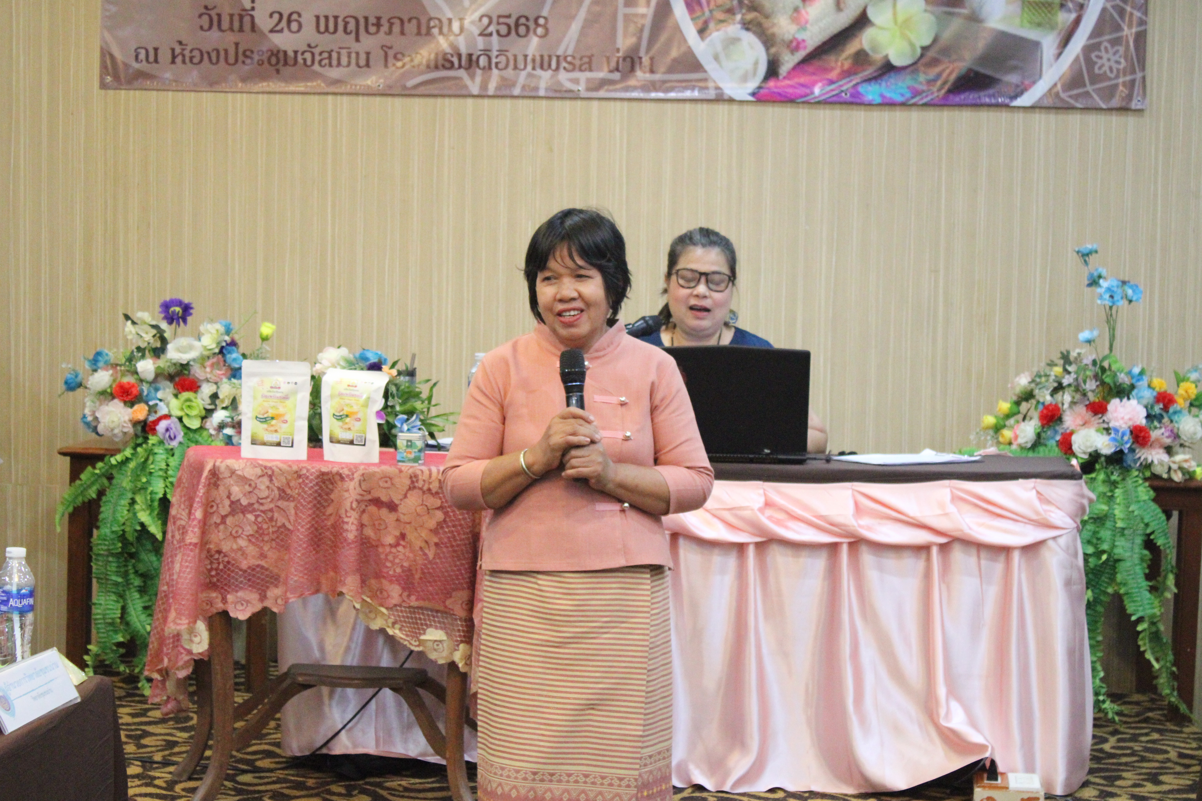 พช.น่าน จัดกิจกรรมคัดเลือกผลิตภัณฑ์ OTOP เด่น เตรียมพร้อมสู่เวทีระดับประเทศ ในโครงการ KBO จังหวัดน่าน ประจำปี 2568