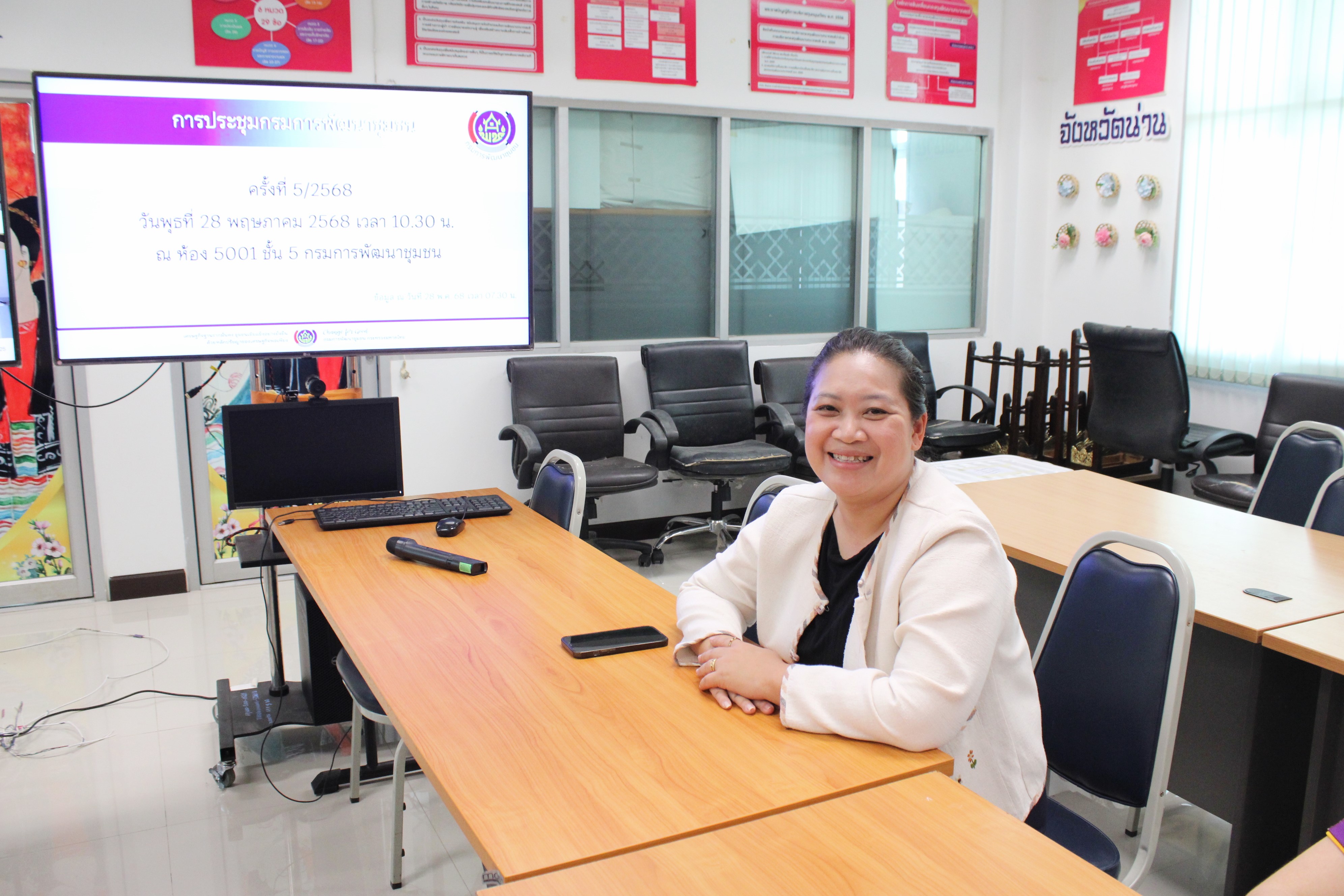 พช.น่าน ร่วมประชุมกรมการพัฒนาชุมชน เตรียมพร้อมขับเคลื่อนภารกิจสำคัญ เน้นย้ำ OTOP Midyear 2025 และการขับเคลื่อนงานกองทุนแม่ของแผ่นดิน