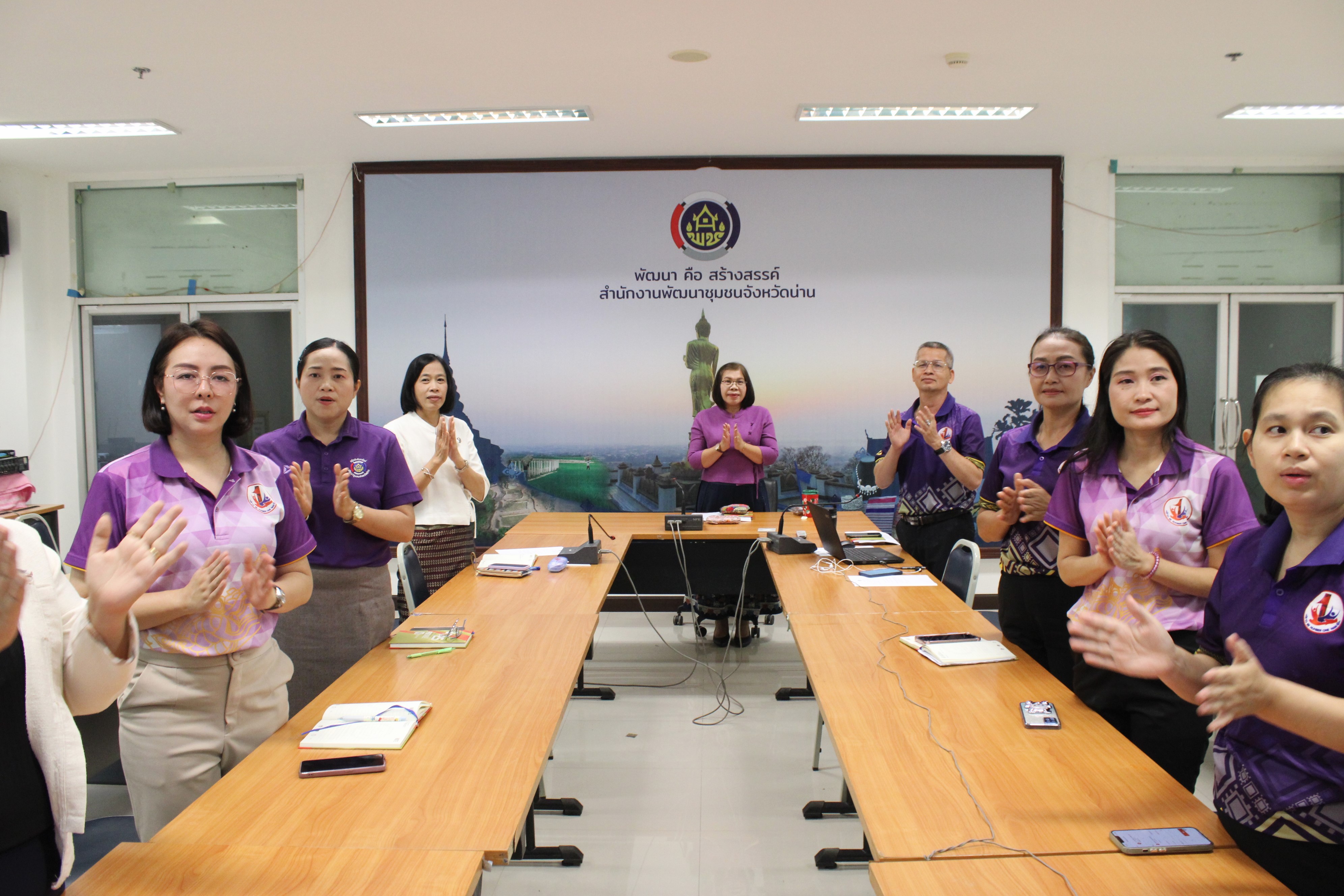 พช.น่าน ร่วมประชุมกรมการพัฒนาชุมชน เตรียมพร้อมขับเคลื่อนภารกิจสำคัญ เน้นย้ำ OTOP Midyear 2025 และการขับเคลื่อนงานกองทุนแม่ของแผ่นดิน