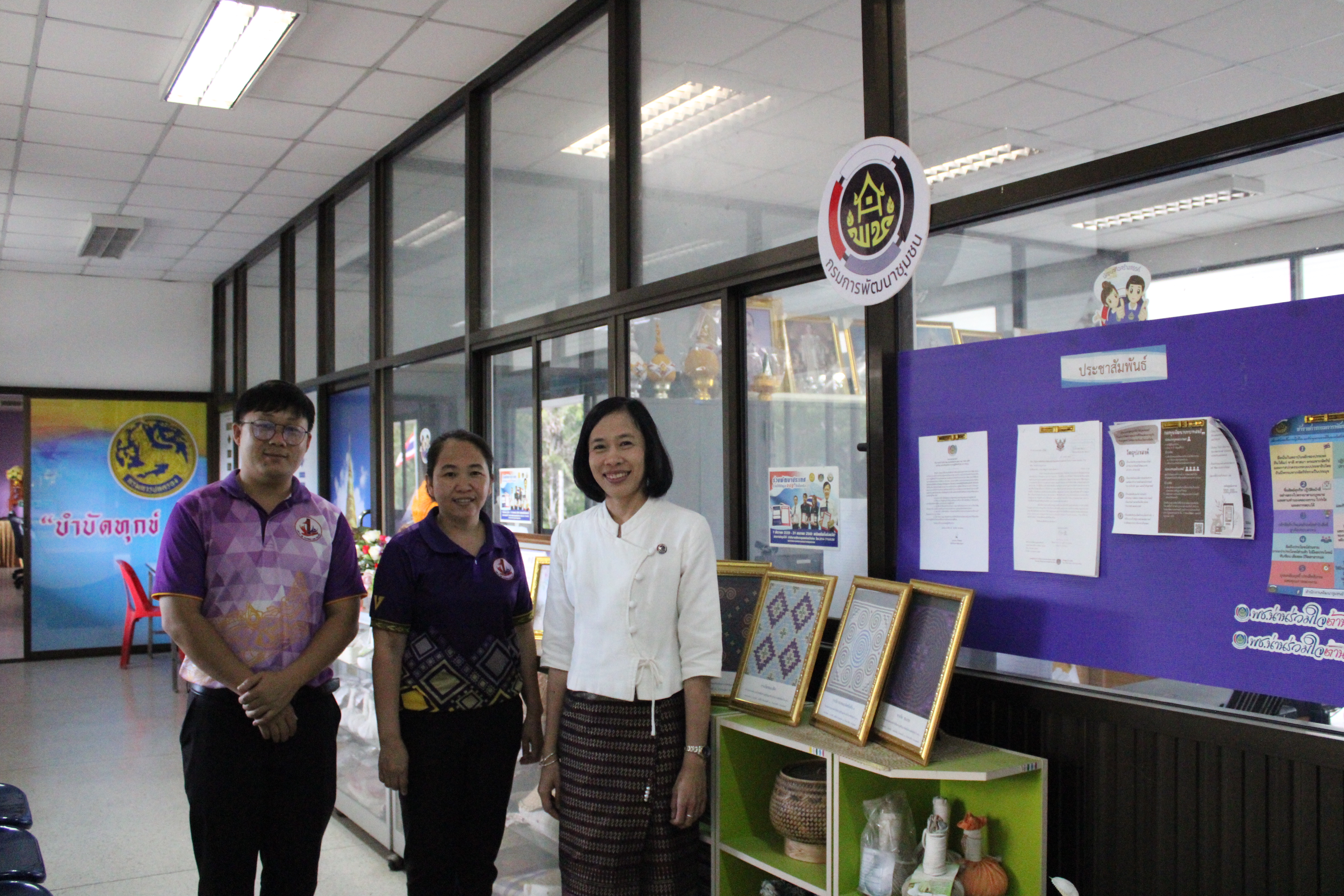 พช.น่าน ลงพื้นที่อำเภอ สนับสนุนติดตั้งโปรแกรมป้องกันไวรัส คุ้มครองระบบสารสนเทศในงานพัฒนาชุมชน