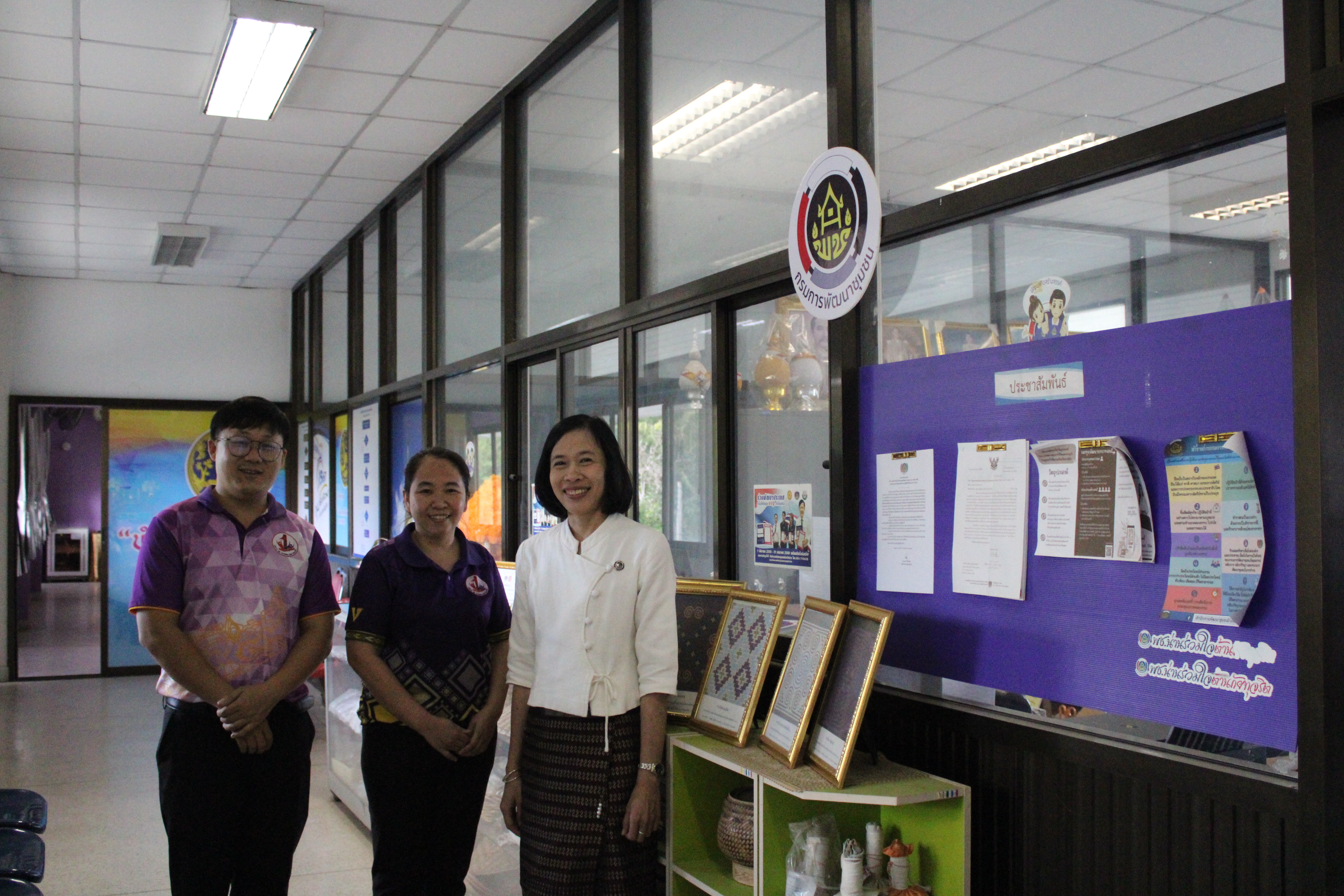 พช.น่าน ลงพื้นที่อำเภอ สนับสนุนติดตั้งโปรแกรมป้องกันไวรัส คุ้มครองระบบสารสนเทศในงานพัฒนาชุมชน