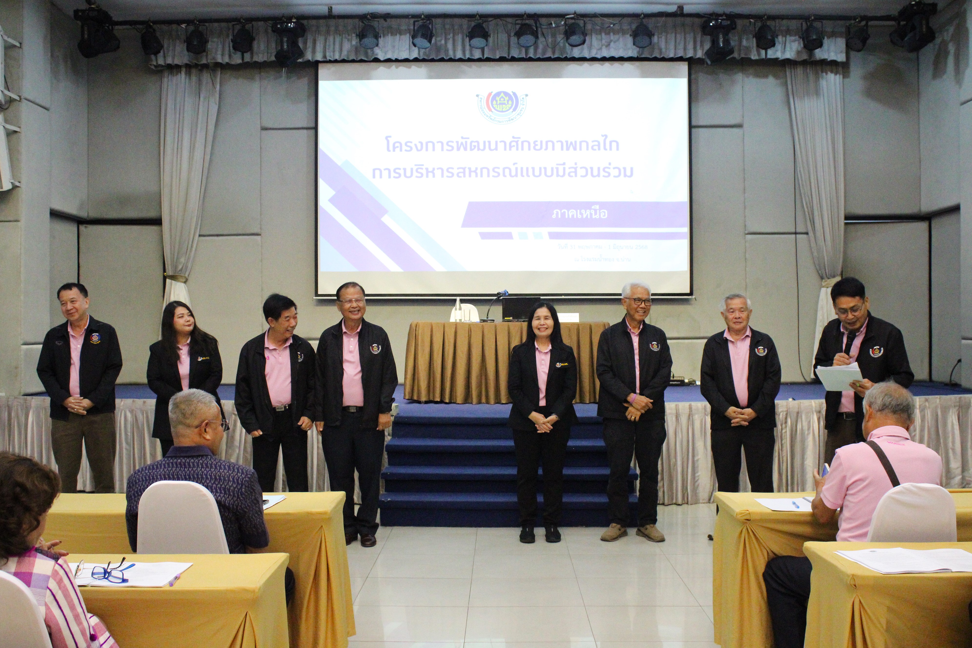 สอ.พช. พัฒนาศักยภาพบุคลากรบริหารสหกรณ์แบบมีส่วนร่วม ประจำปี 2568 ภาคเหนือ ขับเคลื่อนยุทธศาสตร์สหกรณ์ออมทรัพย์ฯ พัฒนาศักยภาพสมาชิก