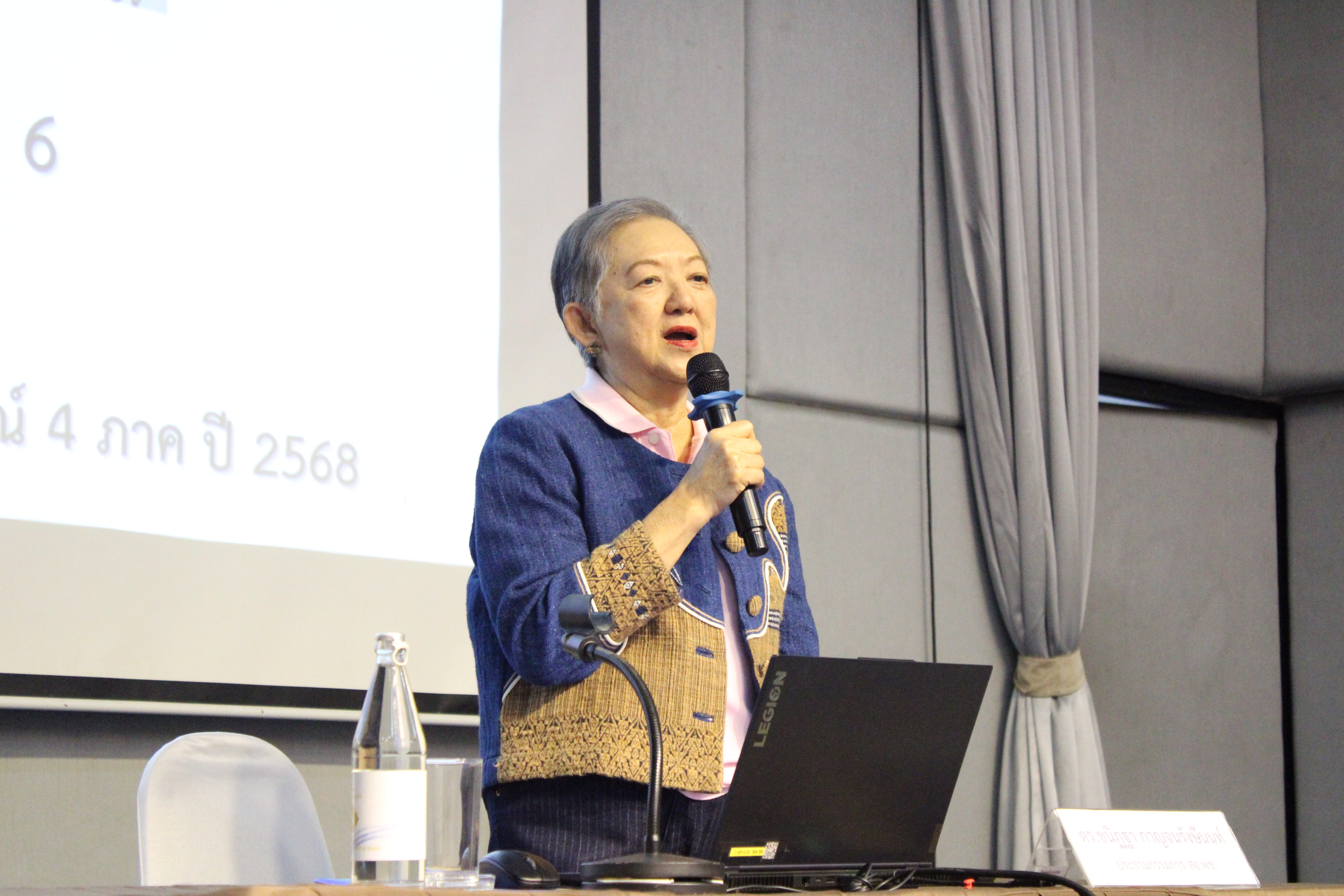 สอ.พช. พัฒนาศักยภาพบุคลากรบริหารสหกรณ์แบบมีส่วนร่วม ประจำปี 2568 ภาคเหนือ ขับเคลื่อนยุทธศาสตร์สหกรณ์ออมทรัพย์ฯ พัฒนาศักยภาพสมาชิก