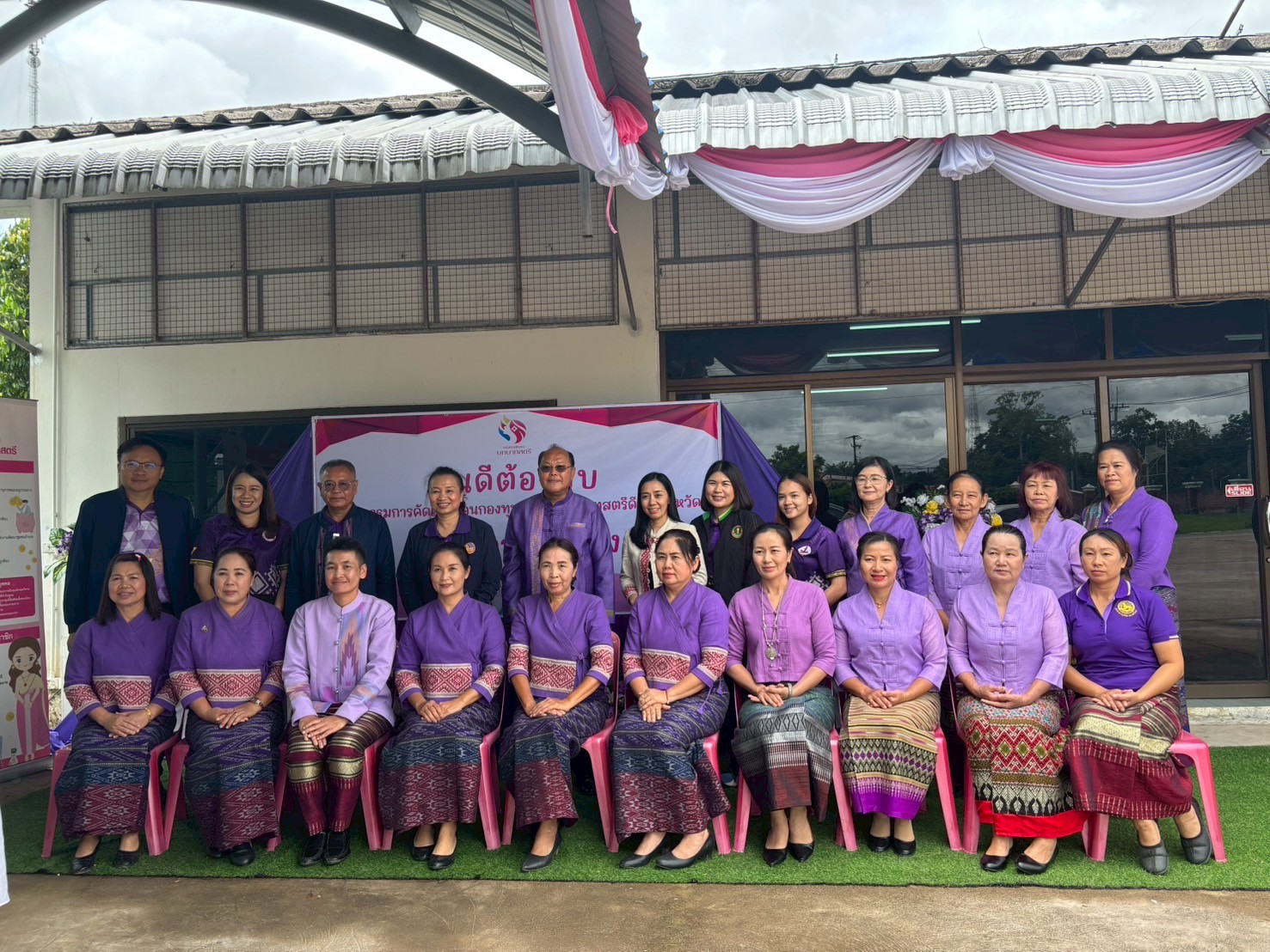 จังหวัดน่าน คัดเลือกคนกองทุนพัฒนาบทบาทสตรีดีเด่น ระดับจังหวัด ประจำปี 2568 รอบตัดสิน (วันที่ 2)