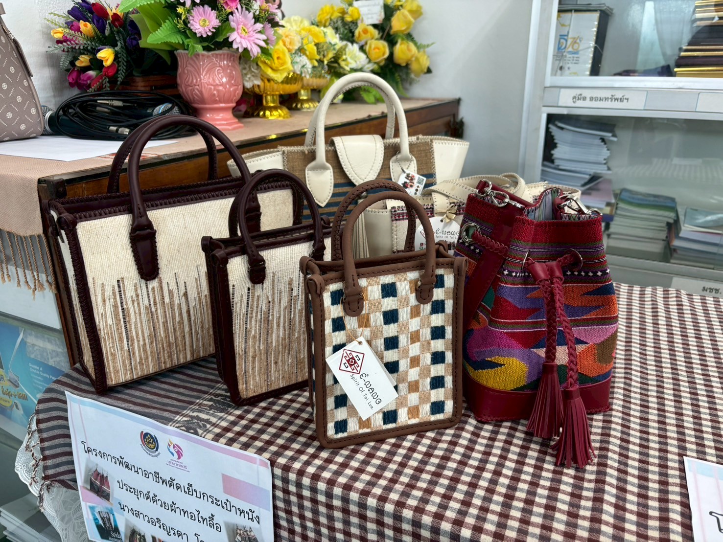 จังหวัดน่าน คัดเลือกคนกองทุนพัฒนาบทบาทสตรีดีเด่น ระดับจังหวัด ประจำปี 2568 รอบตัดสิน (วันที่ 2)