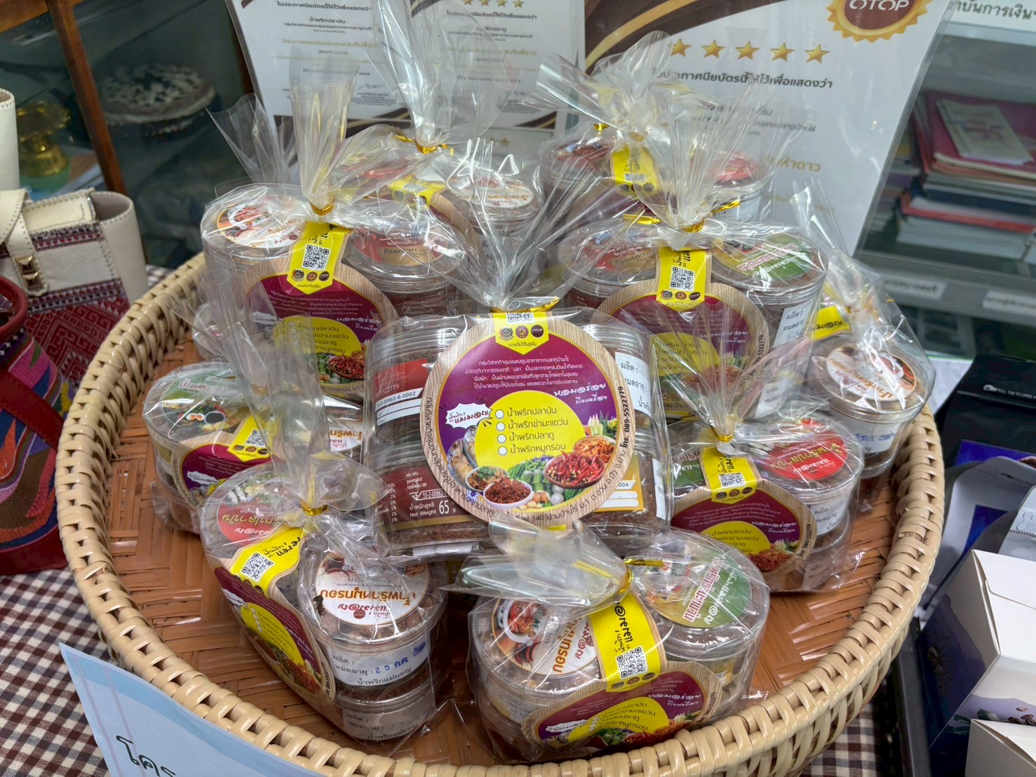 จังหวัดน่าน คัดเลือกคนกองทุนพัฒนาบทบาทสตรีดีเด่น ระดับจังหวัด ประจำปี 2568 รอบตัดสิน (วันที่ 2)