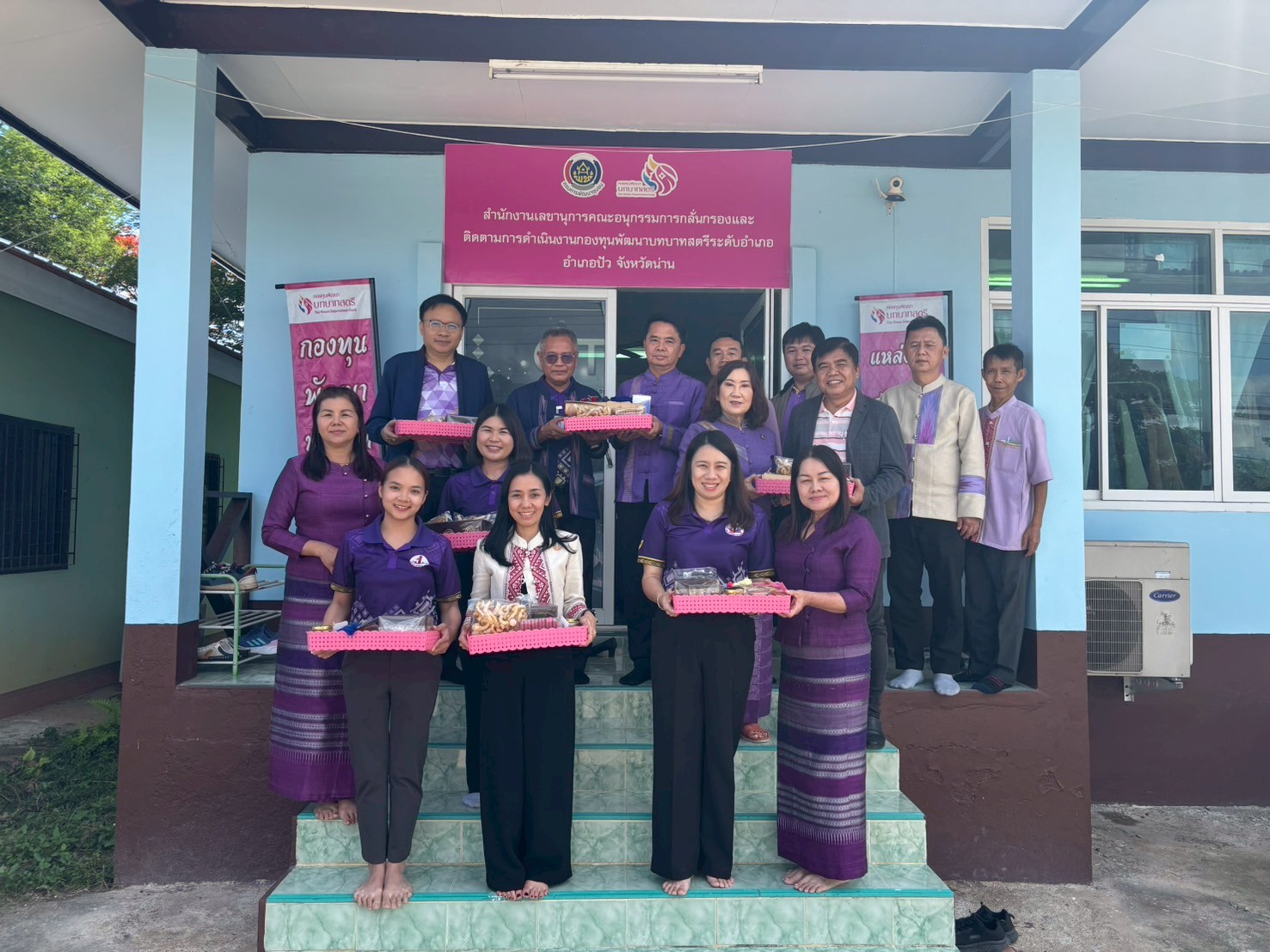 จังหวัดน่าน คัดเลือกคนกองทุนพัฒนาบทบาทสตรีดีเด่น ระดับจังหวัด ประจำปี 2568 รอบตัดสิน (วันที่ 2)