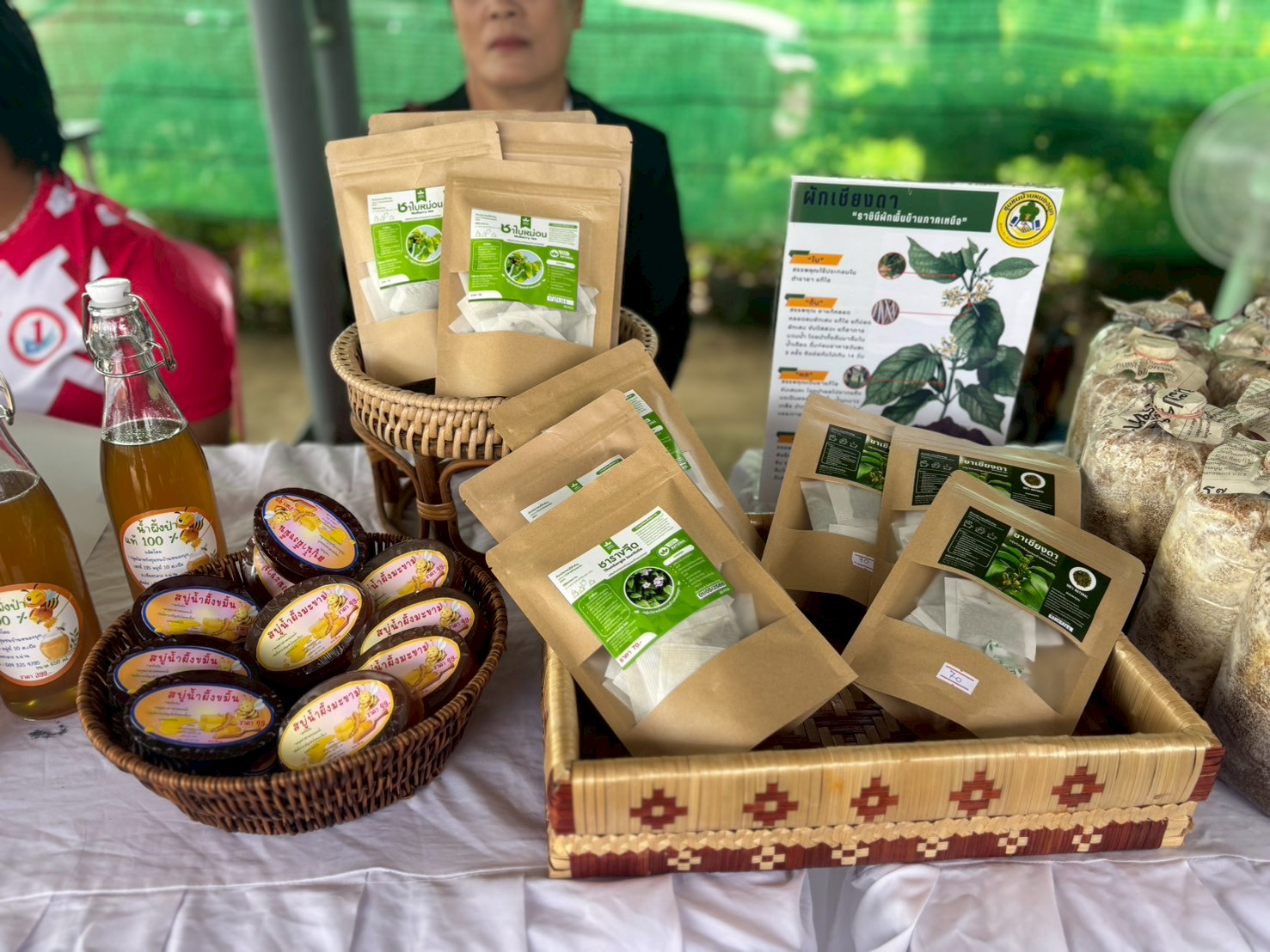 จังหวัดน่าน คัดเลือกคนกองทุนพัฒนาบทบาทสตรีดีเด่น ระดับจังหวัด ประจำปี 2568 รอบตัดสิน (วันที่ 2)