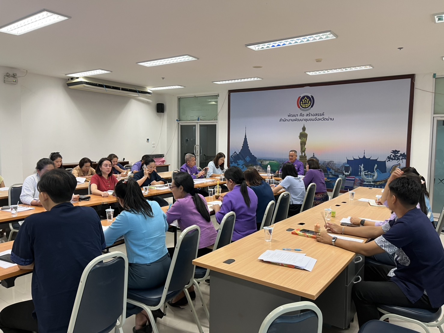 #น่านไม่เนิบ #NAN3FAST พช.น่าน ประชุมผู้อำนวยการกลุ่มงาน และนักวิชาการพัฒนาชุมชน เพื่อวางแผนขับเคลื่อนงานพัฒนาชุมชน ประจำเดือนเมษายน 2568