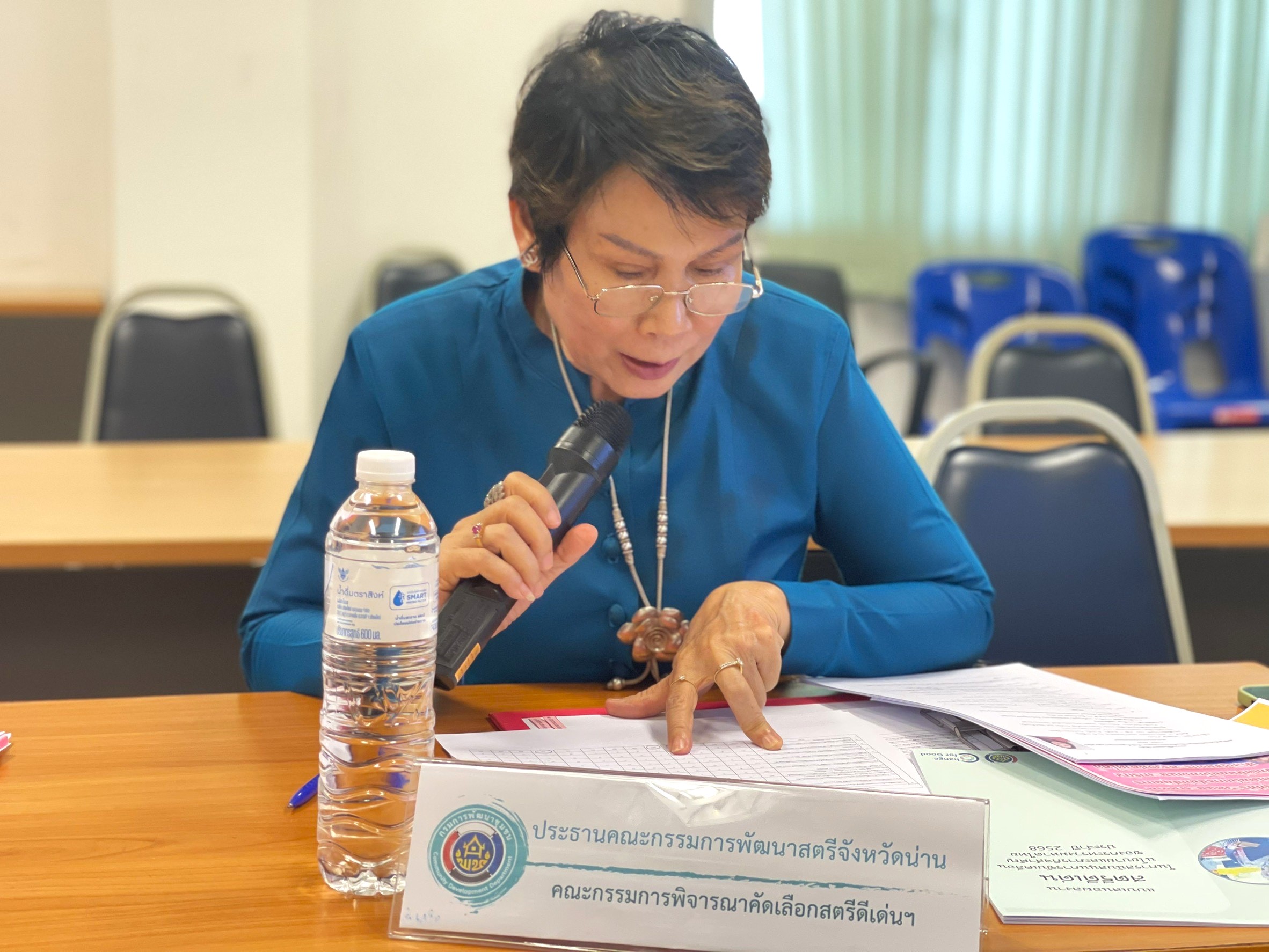 พช.น่าน ประชุมคัดเลือกสตรีดีเด่นการขับเคลื่อนนโยบายกระทรวงมหาดไทย ประจำปี 2568 ยกย่องสตรีผู้ทำประโยชน์ต่อสังคม