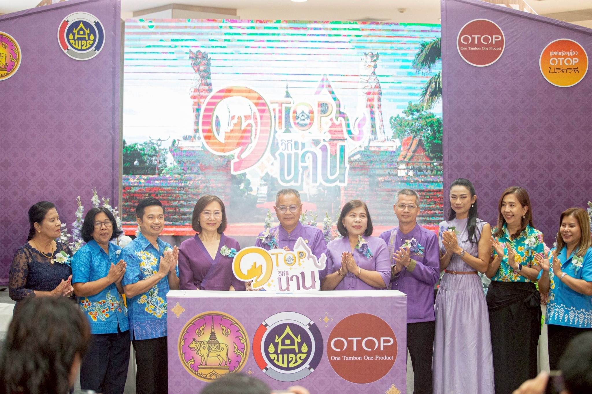 OTOP วิถีน่าน 2025 บุกศรีราชา! เสน่ห์เมืองเหนือสู่ตลาดโลก ยกระดับเศรษฐกิจชุมชน