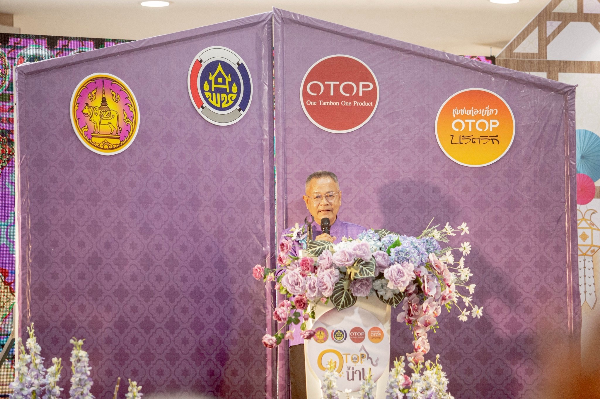 OTOP วิถีน่าน 2025 บุกศรีราชา! เสน่ห์เมืองเหนือสู่ตลาดโลก ยกระดับเศรษฐกิจชุมชน