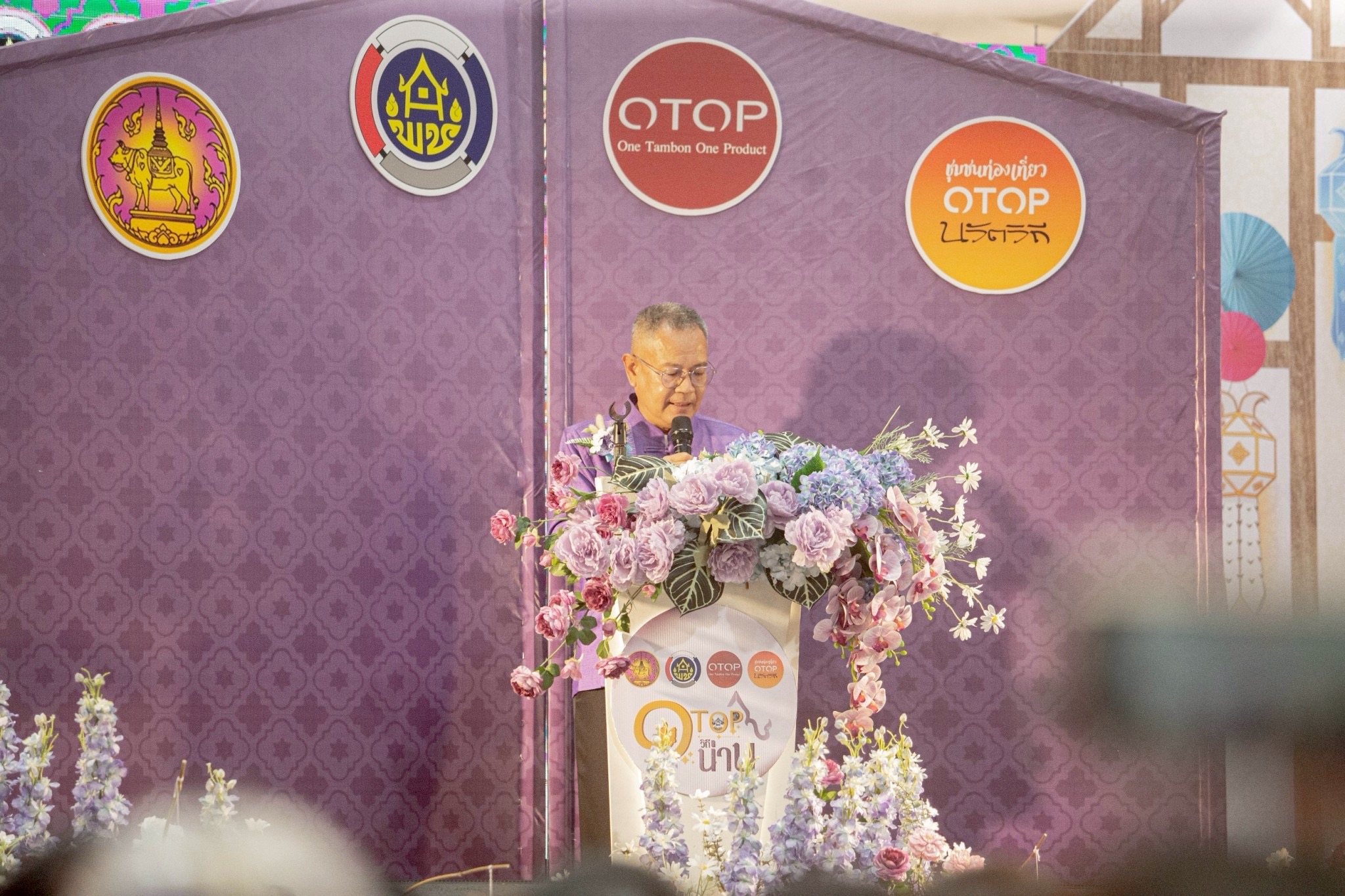 OTOP วิถีน่าน 2025 บุกศรีราชา! เสน่ห์เมืองเหนือสู่ตลาดโลก ยกระดับเศรษฐกิจชุมชน