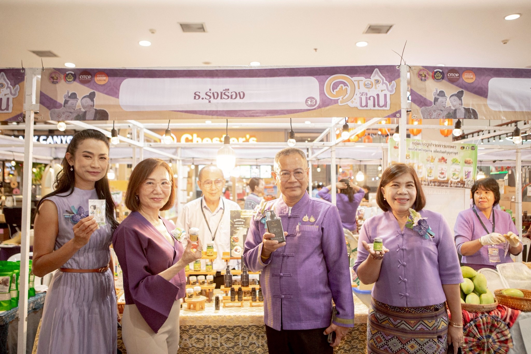 OTOP วิถีน่าน 2025 บุกศรีราชา! เสน่ห์เมืองเหนือสู่ตลาดโลก ยกระดับเศรษฐกิจชุมชน