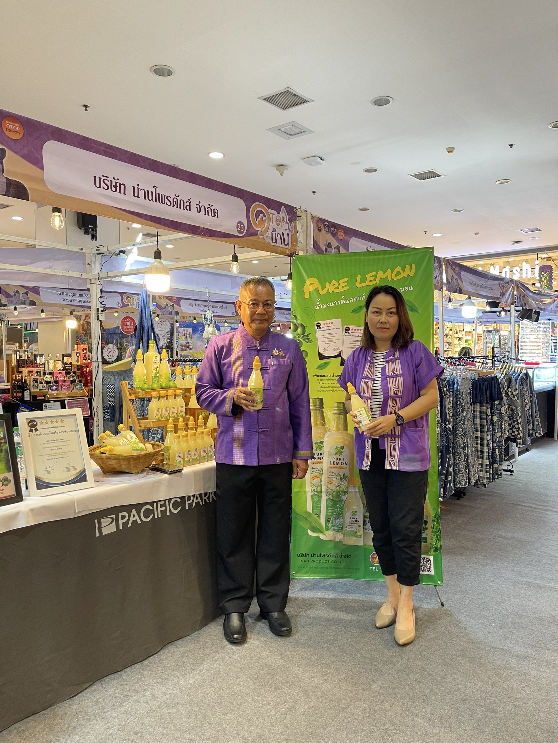 OTOP วิถีน่าน 2025 บุกศรีราชา! เสน่ห์เมืองเหนือสู่ตลาดโลก ยกระดับเศรษฐกิจชุมชน