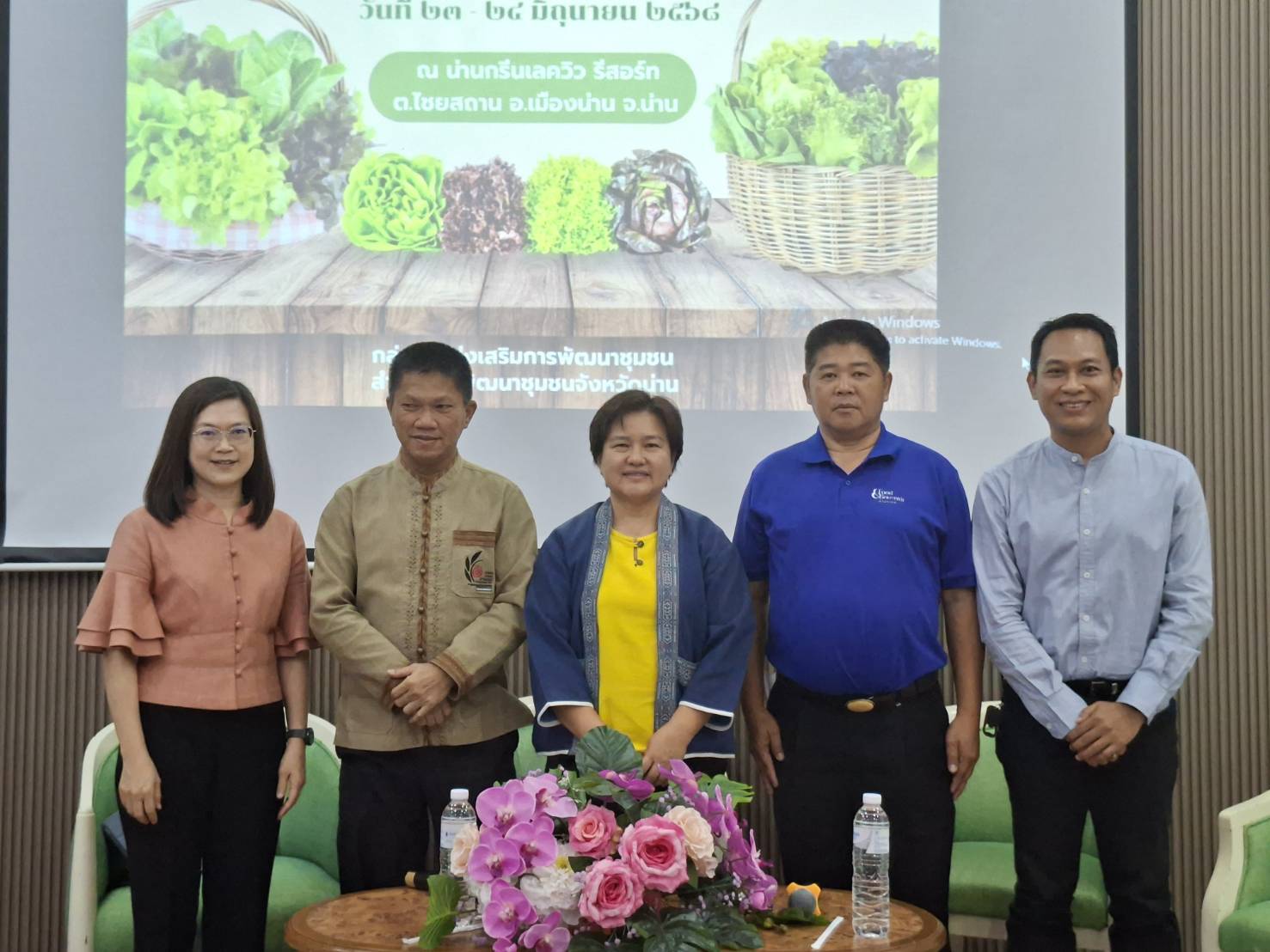 พช.น่าน เปิดประชุมเชิงปฏิบัติการ “เพิ่มศักยภาพการผลิตและตลาดอาหารปลอดภัย” ขับเคลื่อนเศรษฐกิจฐานรากอย่างยั่งยืน