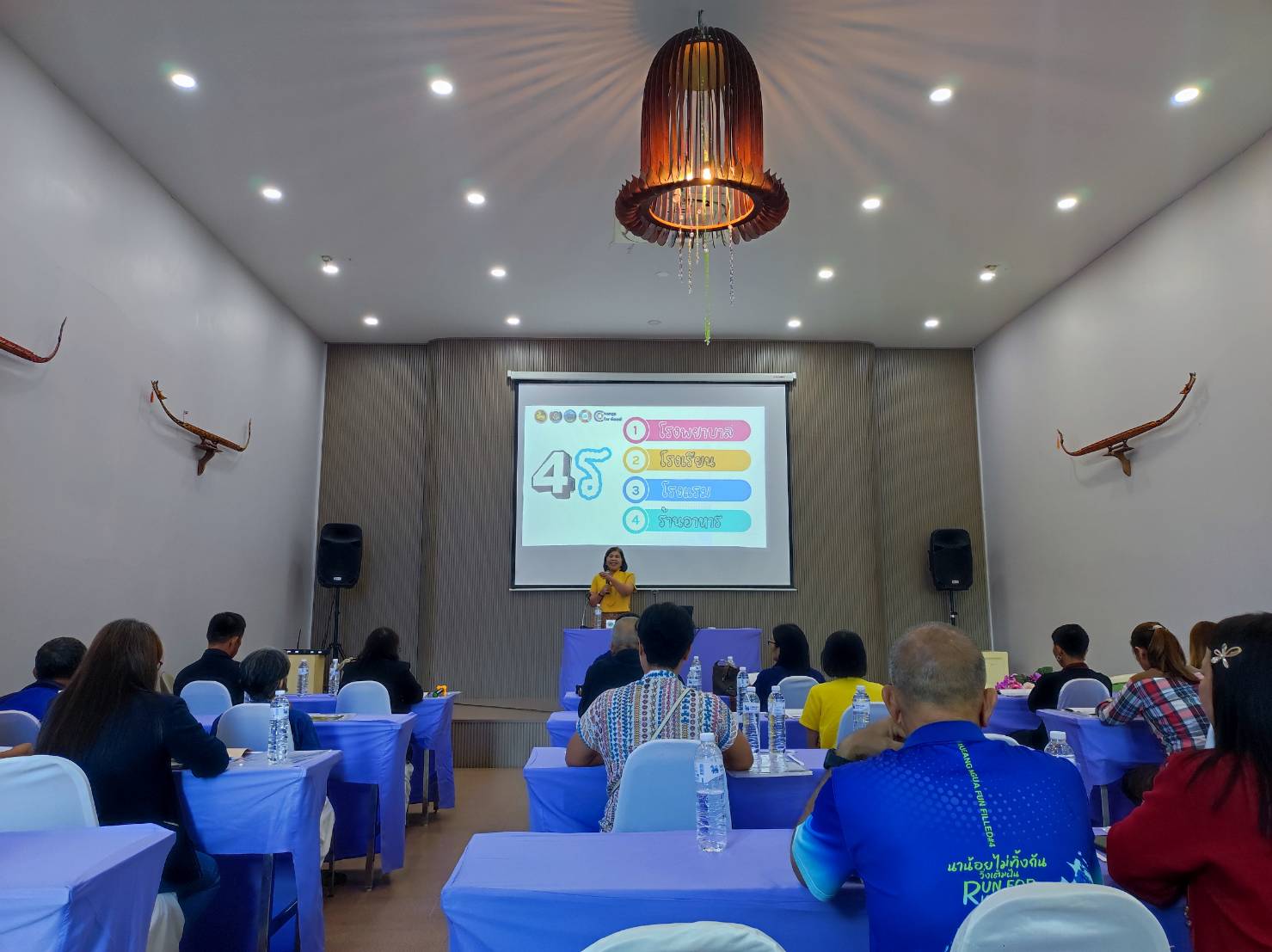 พช.น่าน เปิดประชุมเชิงปฏิบัติการ “เพิ่มศักยภาพการผลิตและตลาดอาหารปลอดภัย” ขับเคลื่อนเศรษฐกิจฐานรากอย่างยั่งยืน