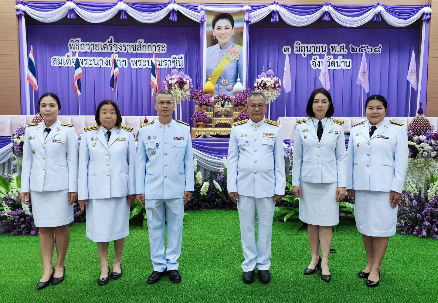 พช.น่าน ร่วมพิธีทำบุญตักบาตรถวายพระราชกุศล เนื่องในโอกาสวันเฉลิมพระชนมพรรษา สมเด็จพระนางเจ้าฯ พระบรมราชินี 3 มิถุนายน 2568