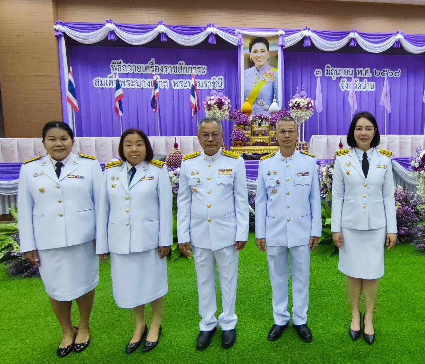 พช.น่าน ร่วมพิธีทำบุญตักบาตรถวายพระราชกุศล เนื่องในโอกาสวันเฉลิมพระชนมพรรษา สมเด็จพระนางเจ้าฯ พระบรมราชินี 3 มิถุนายน 2568