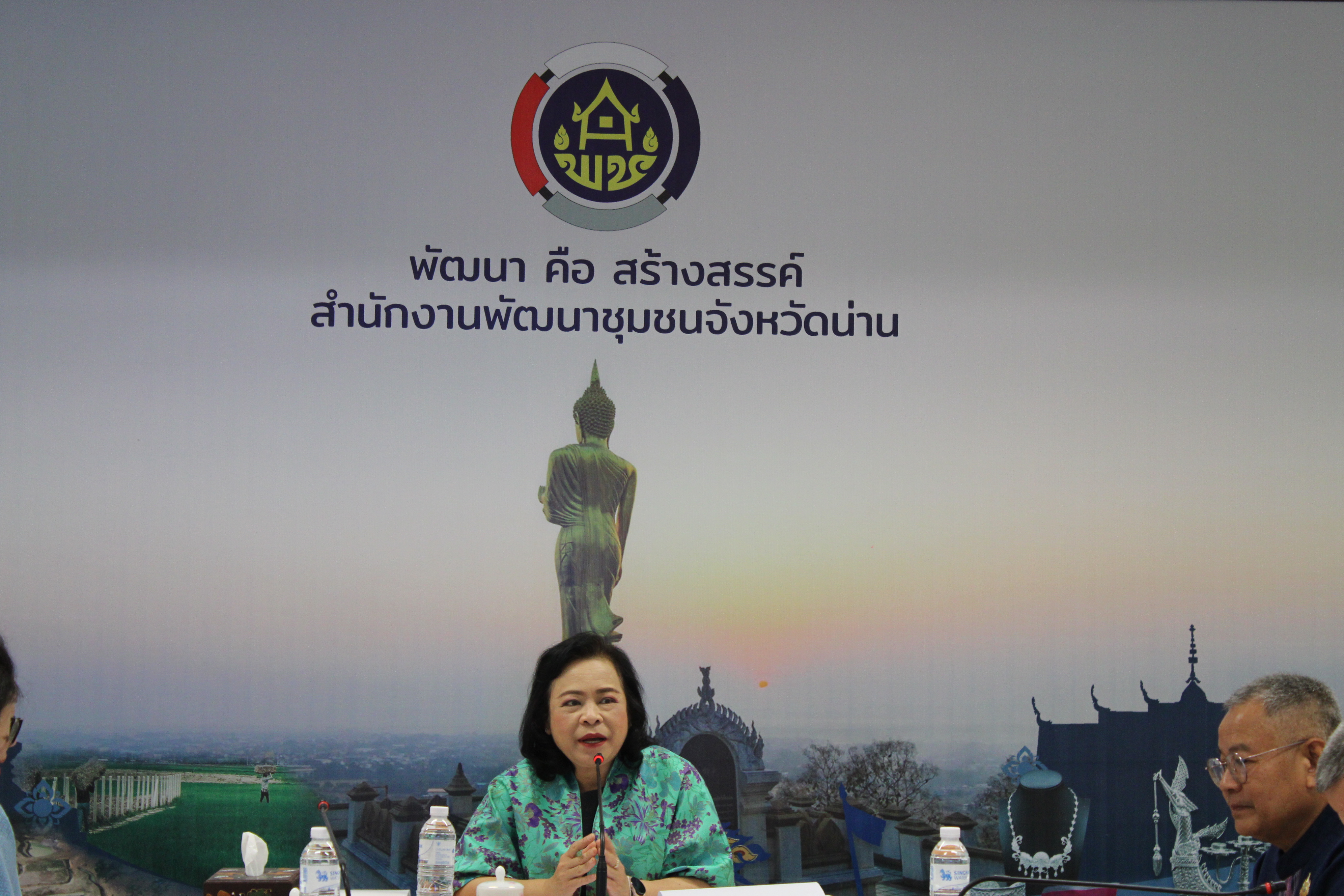 ผู้ตรวจราชการกรมการพัฒนาชุมชน ลงพื้นที่จังหวัดน่าน คัดเลือกข้าราชการและบุคลากรดีเด่น สร้างขวัญกำลังใจแก่คนทำงาน