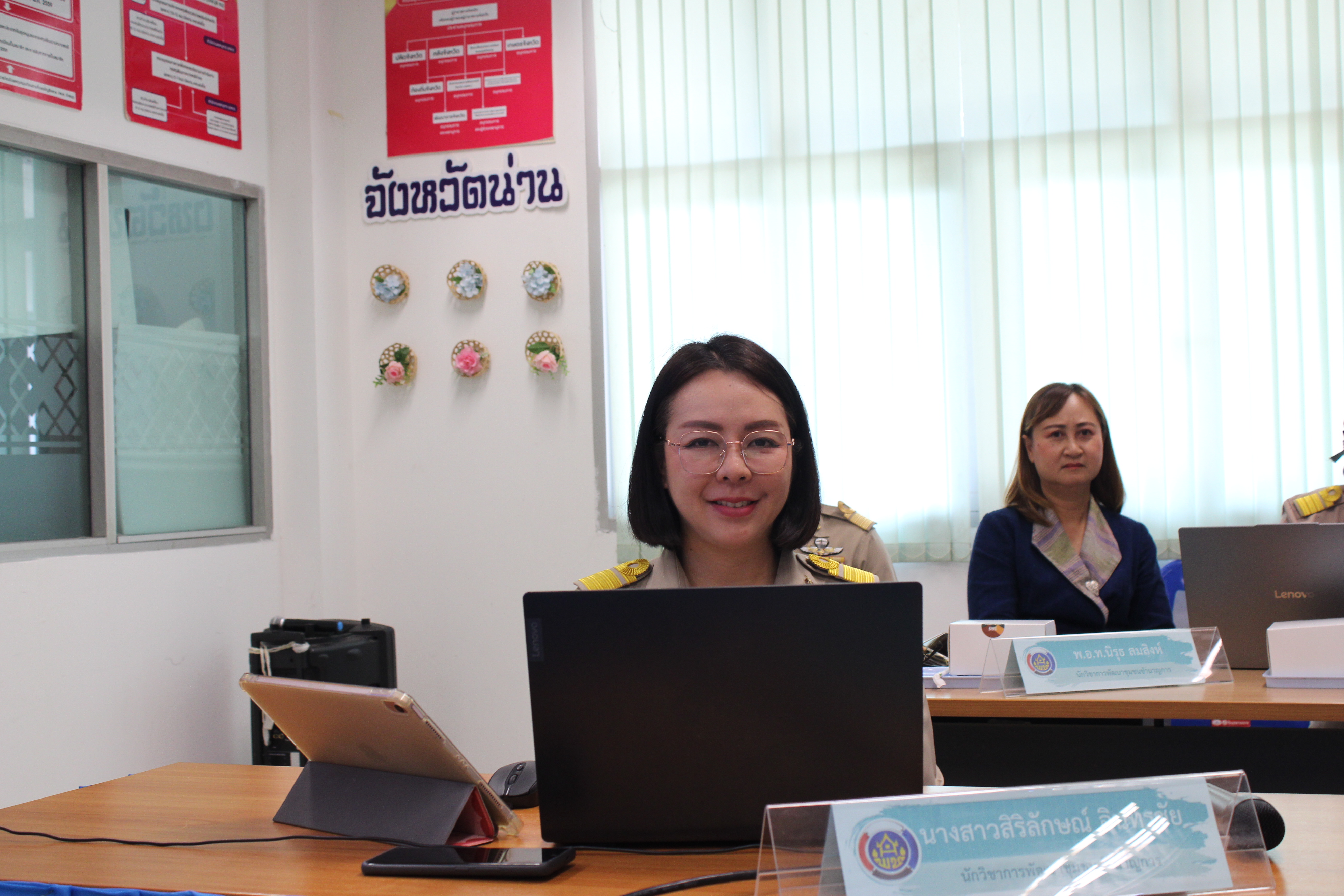 ผู้ตรวจราชการกรมการพัฒนาชุมชน ลงพื้นที่จังหวัดน่าน คัดเลือกข้าราชการและบุคลากรดีเด่น สร้างขวัญกำลังใจแก่คนทำงาน