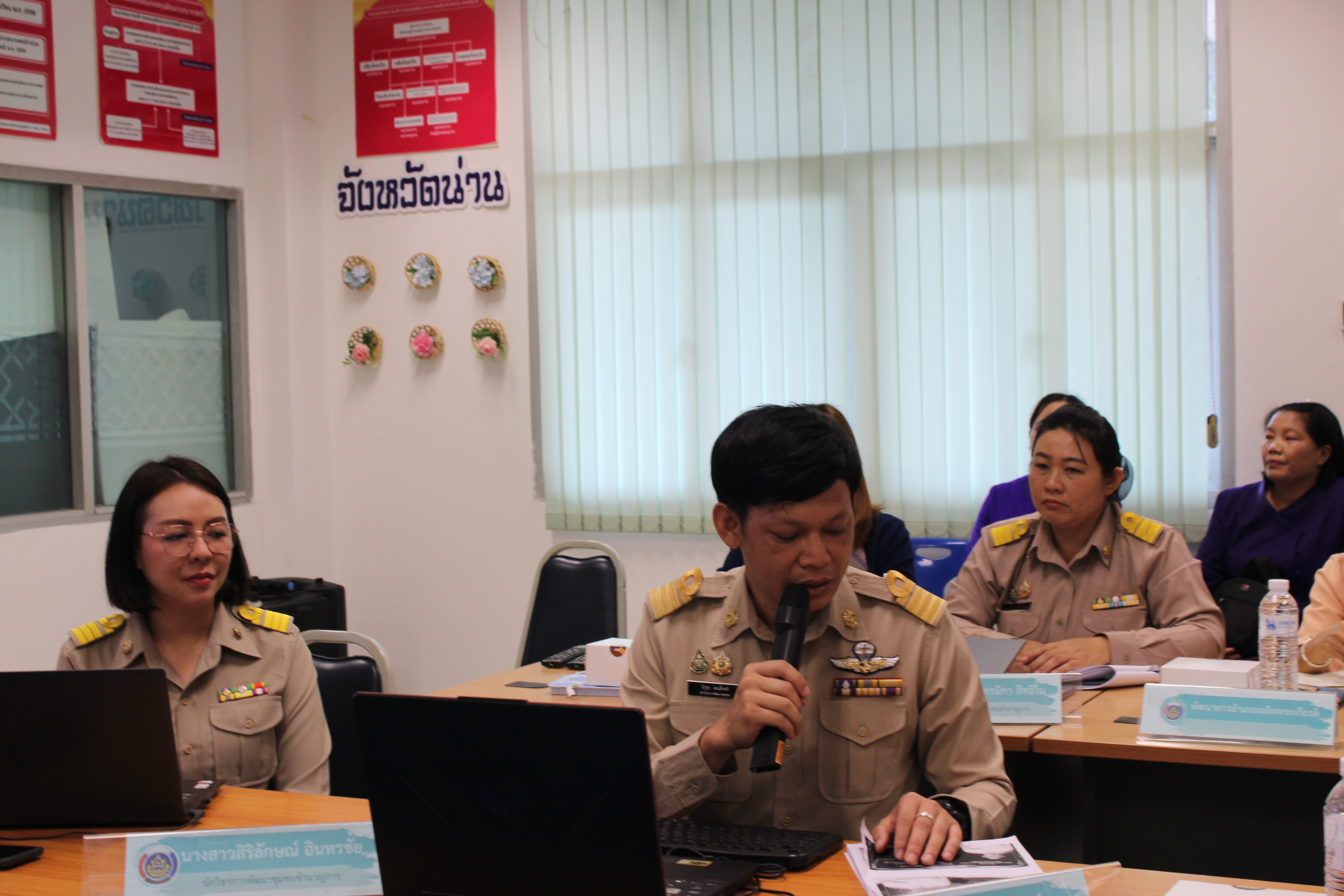 ผู้ตรวจราชการกรมการพัฒนาชุมชน ลงพื้นที่จังหวัดน่าน คัดเลือกข้าราชการและบุคลากรดีเด่น สร้างขวัญกำลังใจแก่คนทำงาน