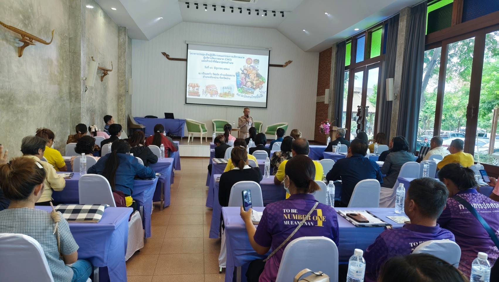 พช.น่าน จัดประชุมเชิงปฏิบัติการยกระดับตลาดนัดคนไทยยิ้มได้ มุ่งเชื่อมโยงการท่องเที่ยว-เพิ่มช่องทางการตลาด