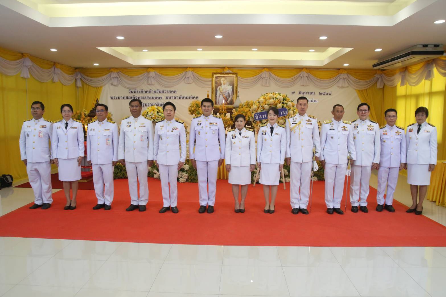 พช.น่าน ร่วมพิธีวันคล้ายวันสวรรคต พระบาทสมเด็จพระปรเมนทรมหาอานันทมหิดล ประจำปี 2568 น้อมรำลึกในพระมหากรุณาธิคุณ