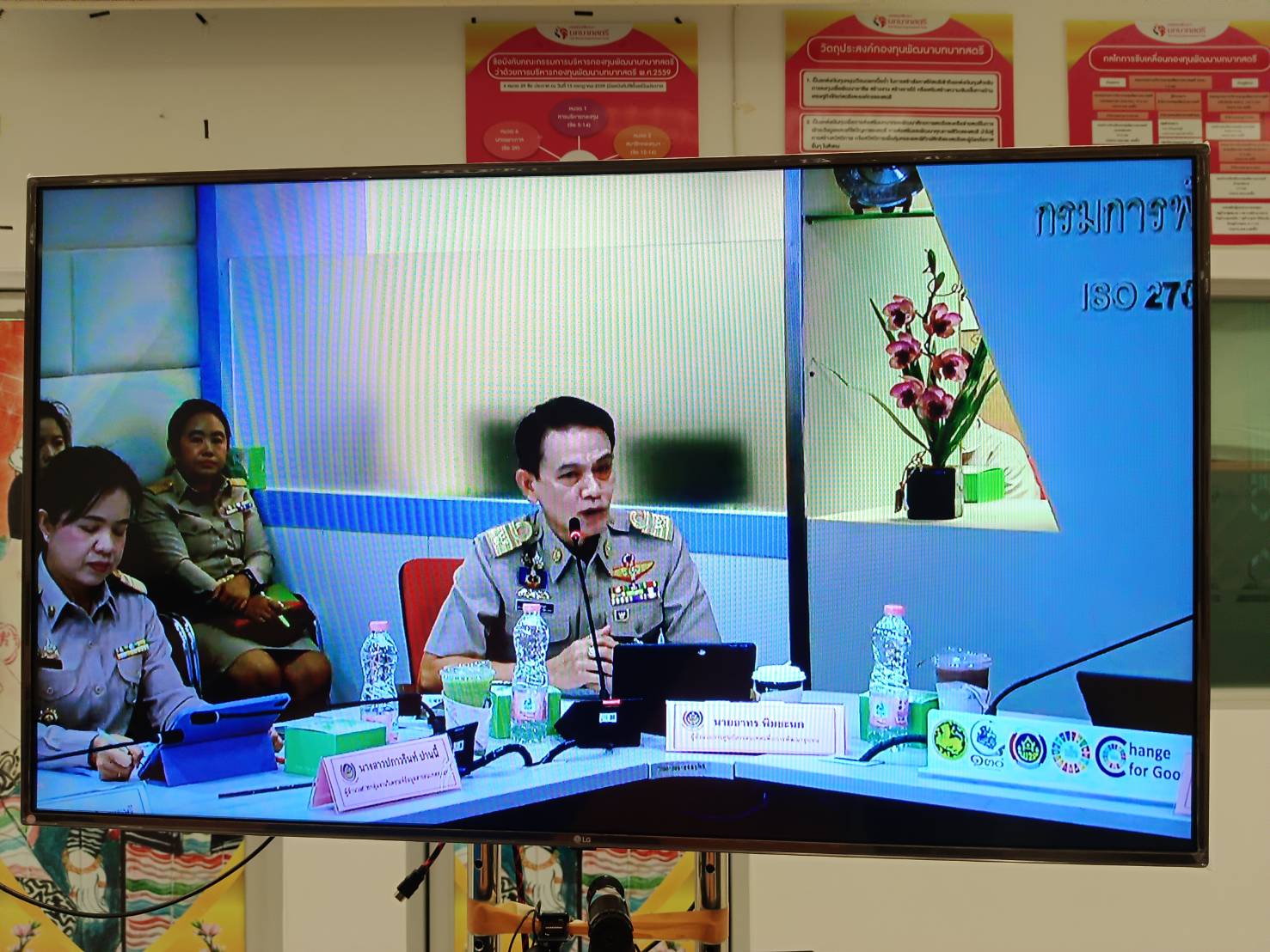 พช.น่าน เข้าร่วมประชุมอบรมการใช้งานระบบ Big Data กรมการพัฒนาชุมชน ยกระดับการบริหารจัดการข้อมูลสู่การพัฒนาชุมชนอย่างมีประสิทธิภาพ